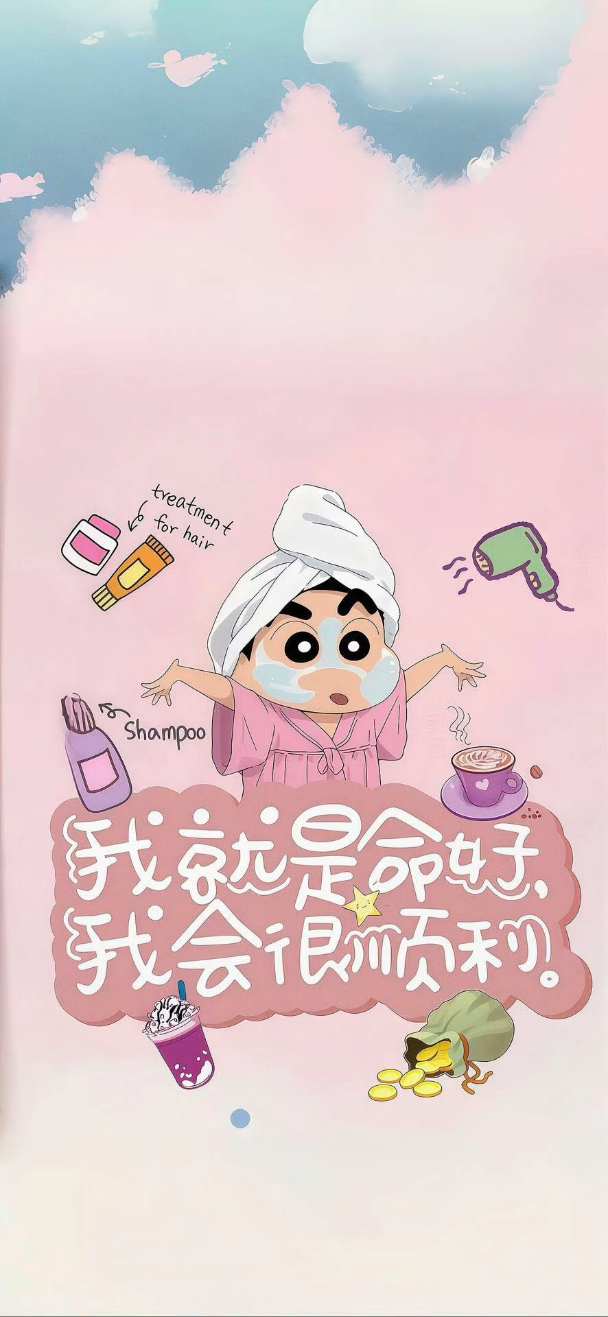 超好看手机壁纸可拿