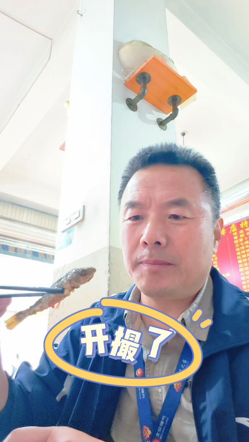 墨江有什么好吃的?#美味开张# 今天来点当地的食材,尝尝味道