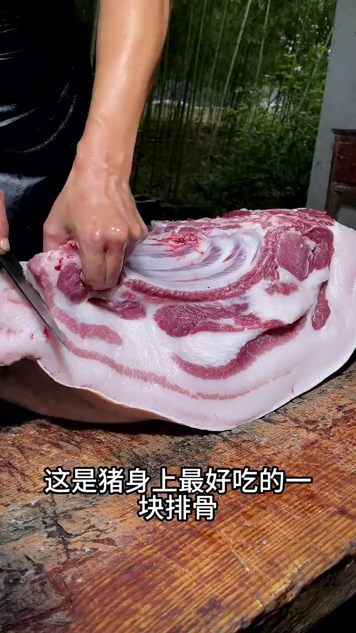 这是猪身上最好吃的一块排骨