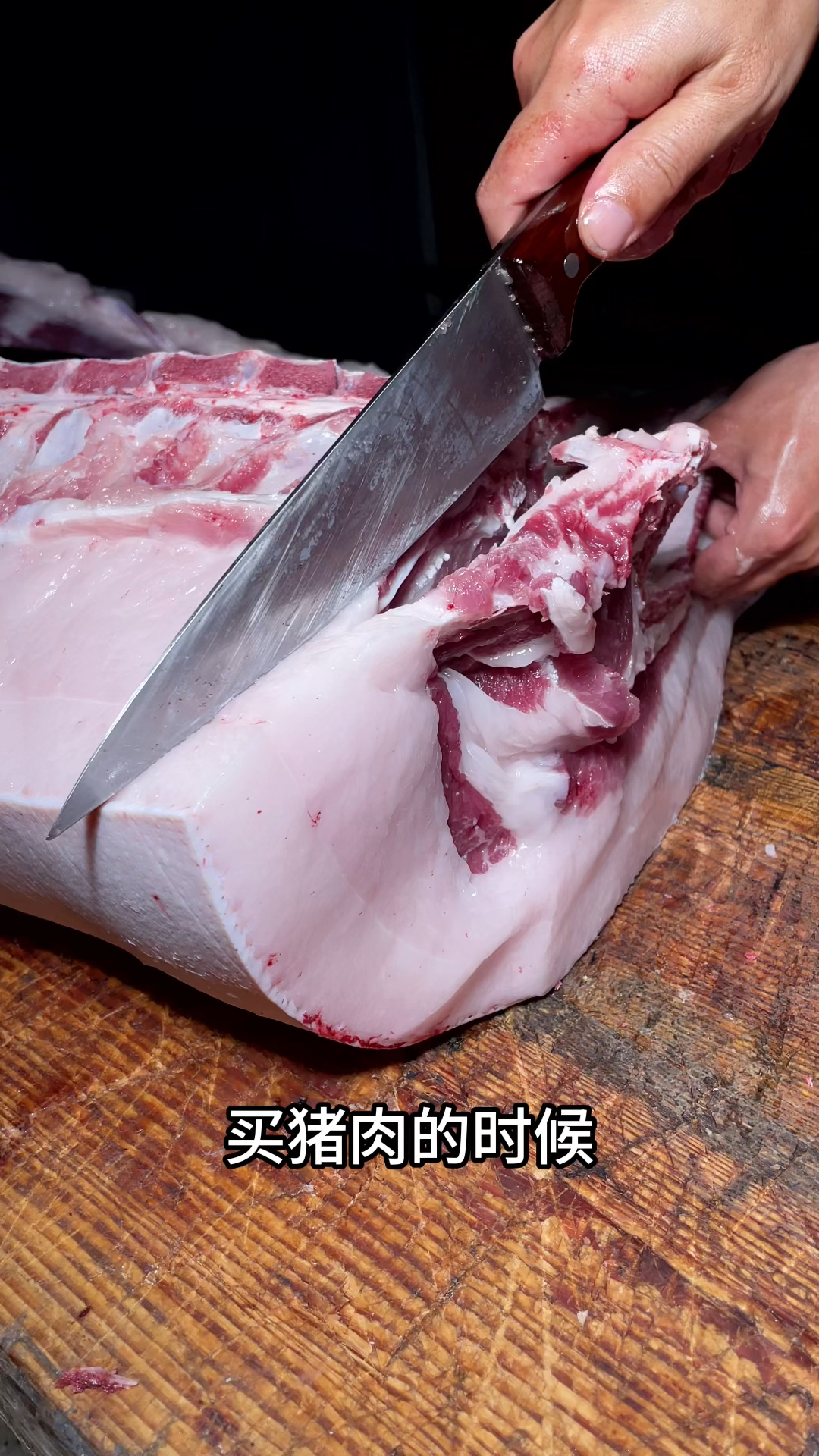 农村粮食土猪肉,五谷杂粮瓜果蔬菜熟食喂养一年以上