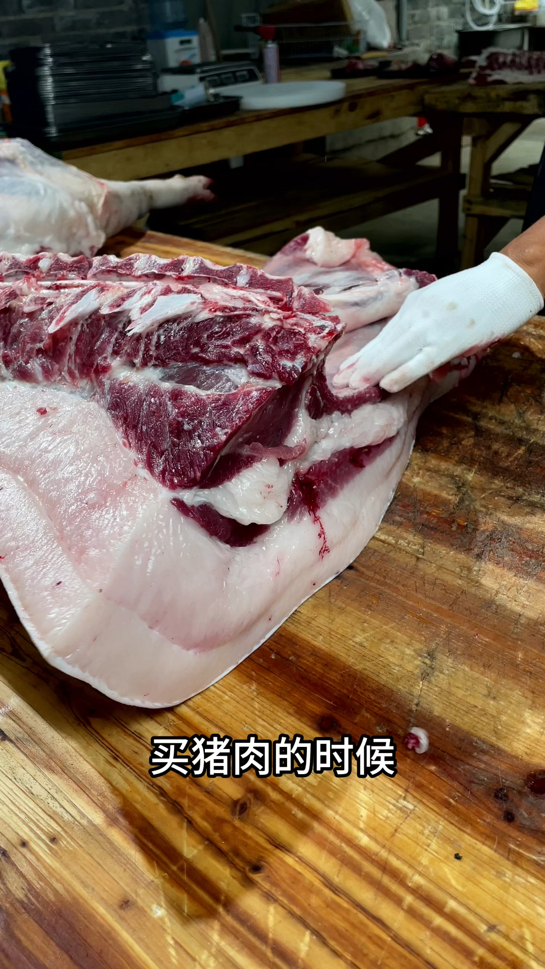 纯粮食喂养一年半以上土猪肉,肥肉晶莹剔透瘦肉红如玛瑙
