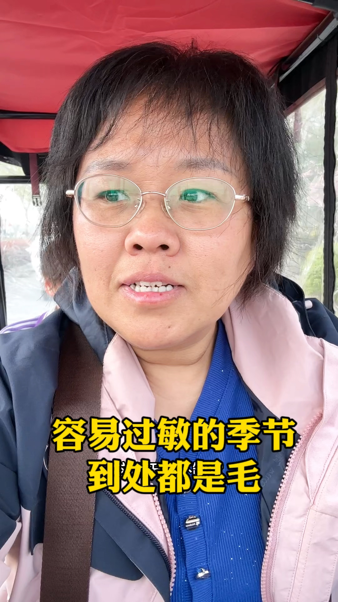 到处是杨树毛毛,都不想出门。在家憋的头疼,吃完荠菜饺子去转转