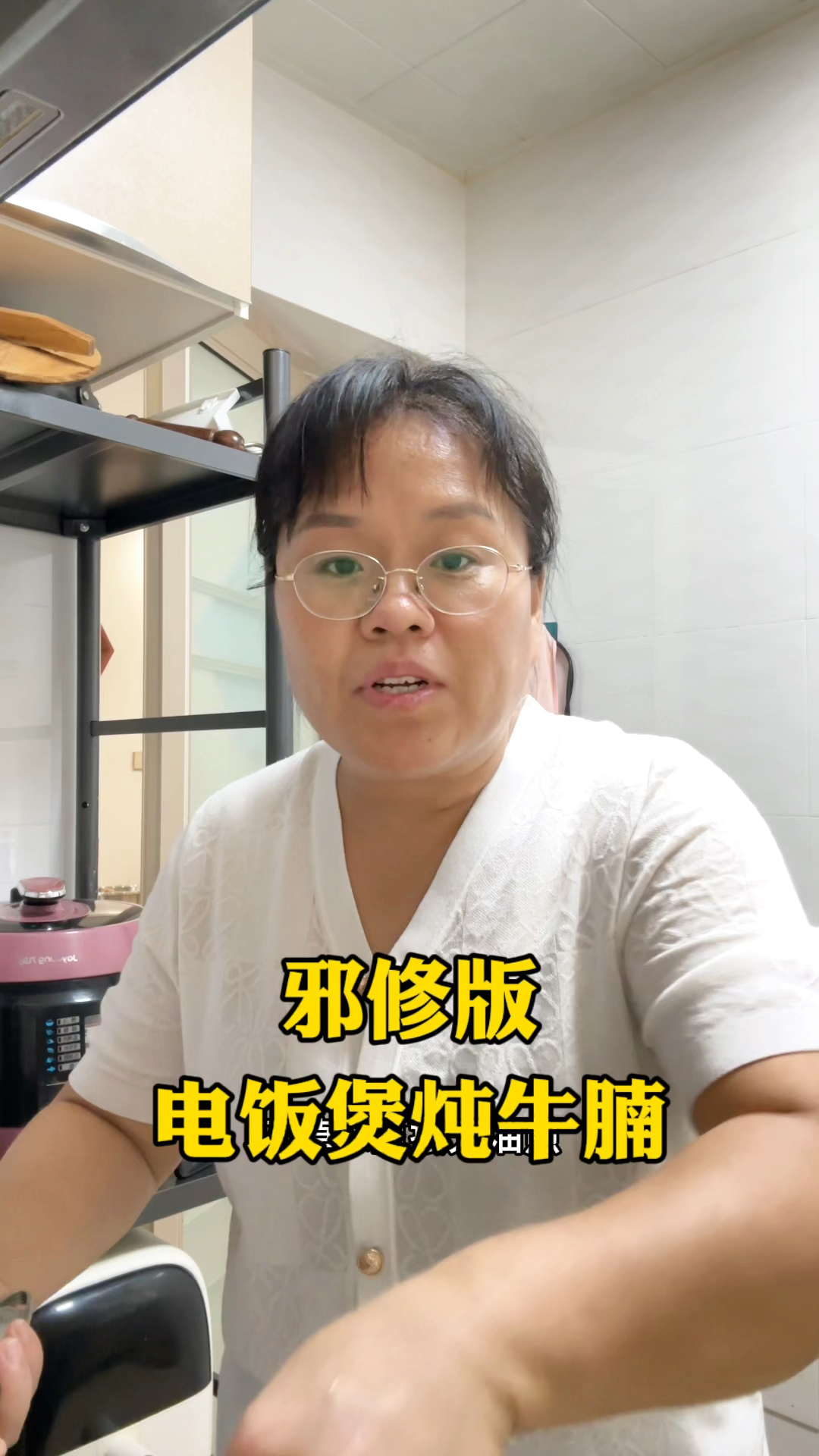 从老家带的西红柿吃不完,用电饭煲做邪修版炖牛腩,这次很成功