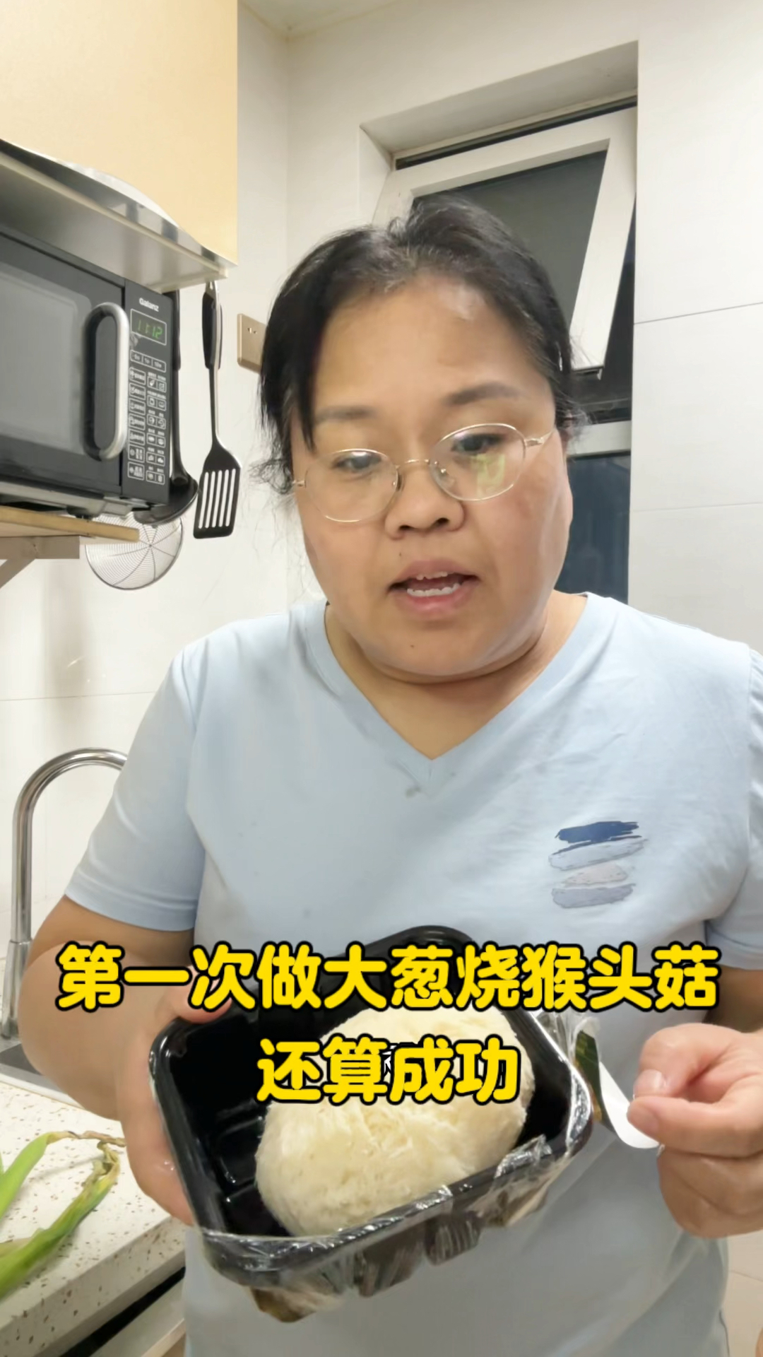 第一次做葱烧猴头菇,老人孩子都说好吃,吃出了肉的味道