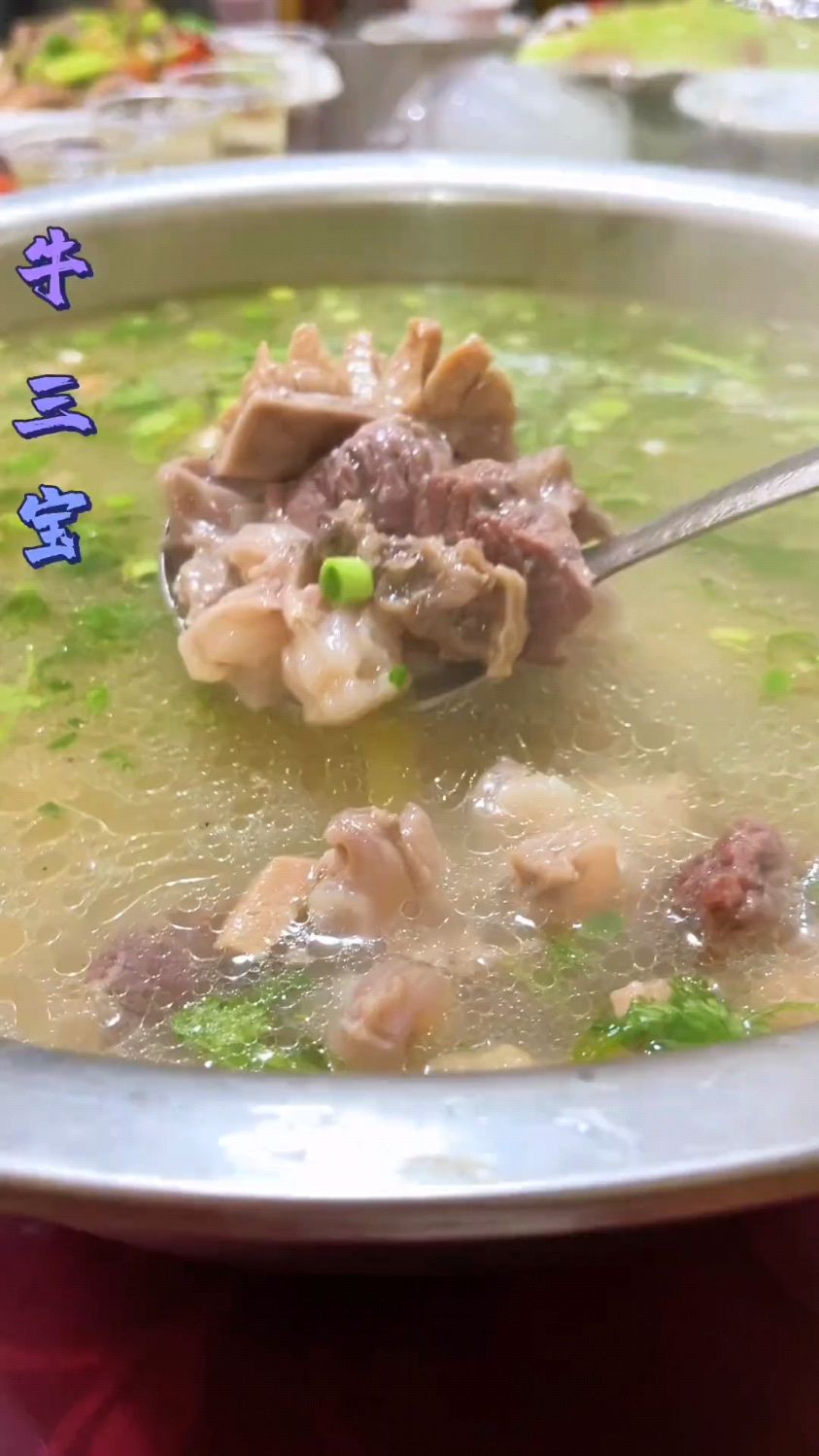 牛鞭牛蛋，牛三宝一起炖，这汤狠不狠