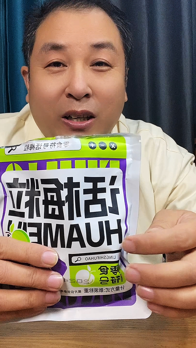 犯困的时候我就来一口话梅粒,瞬间精神百倍,酸爽可口的话梅肉