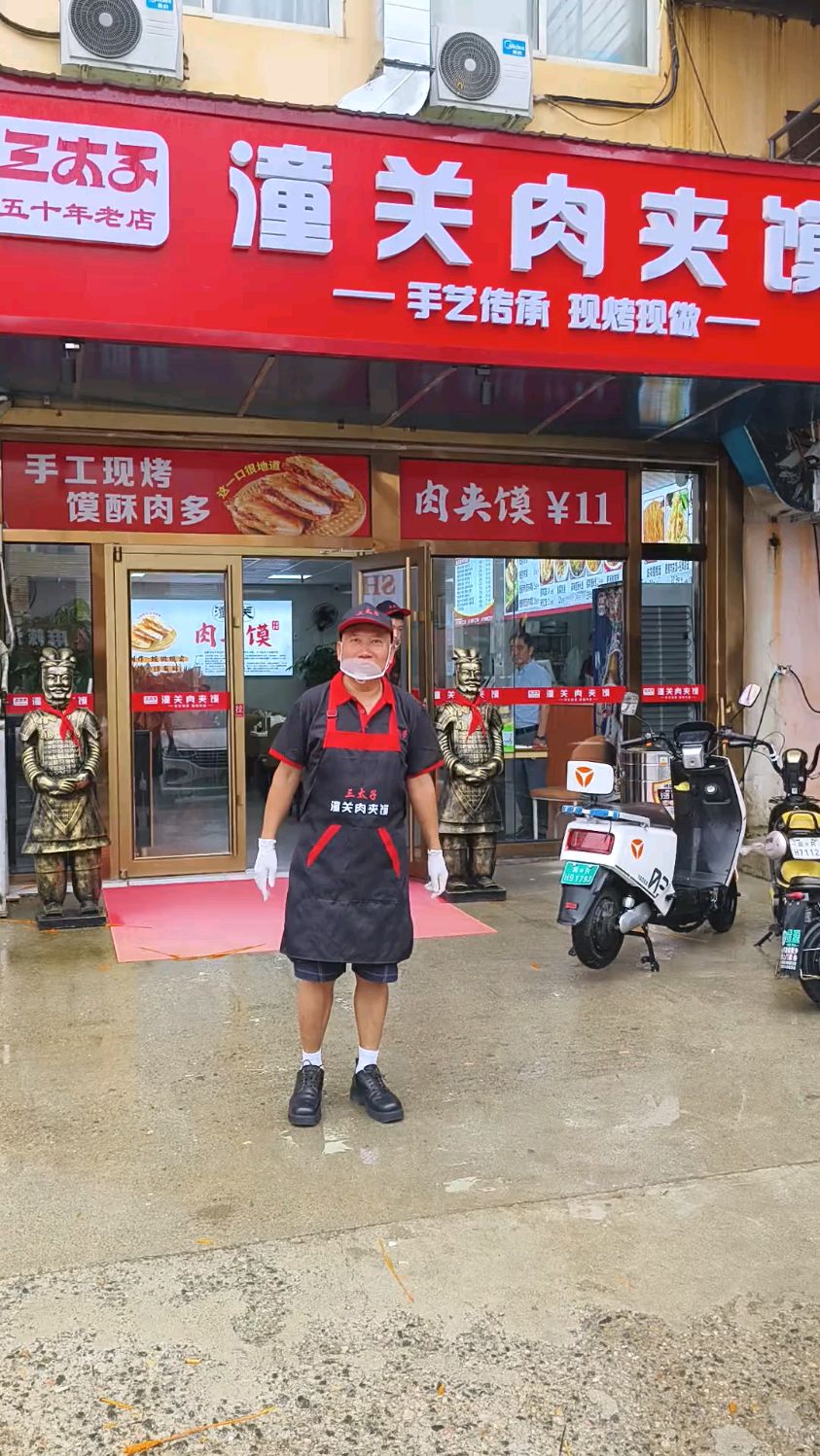 李占华老师隆重推荐,燕郊三太子潼关肉夹馍