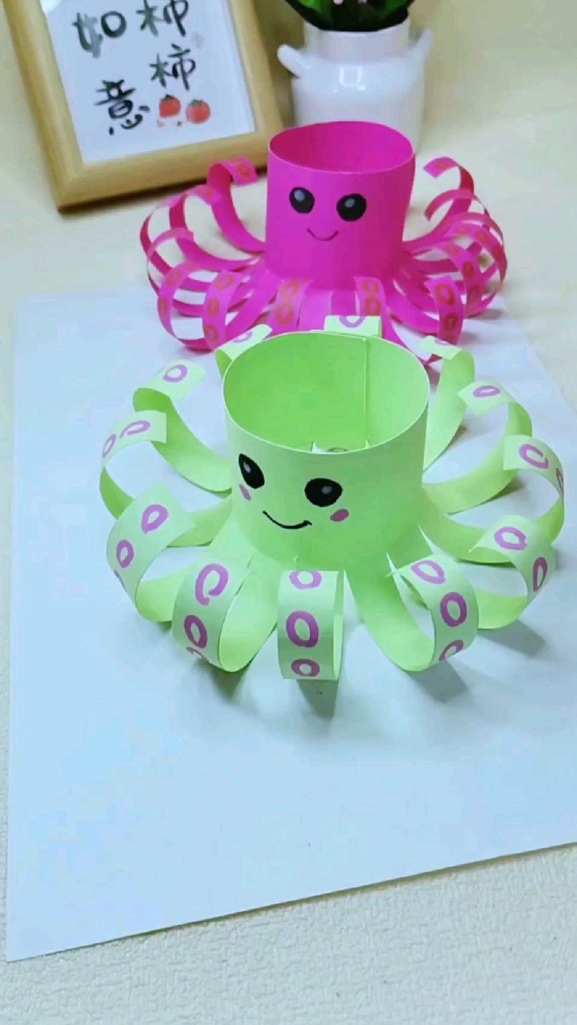 手工制作小章鱼教程