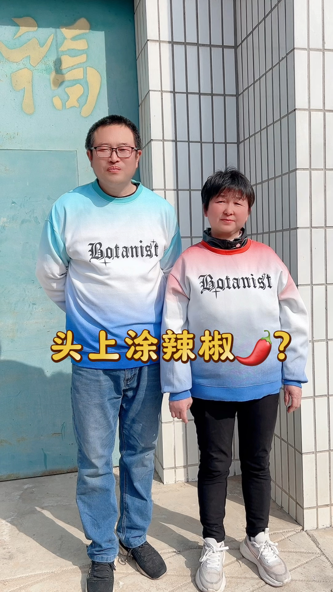 歇后语,你知道吗