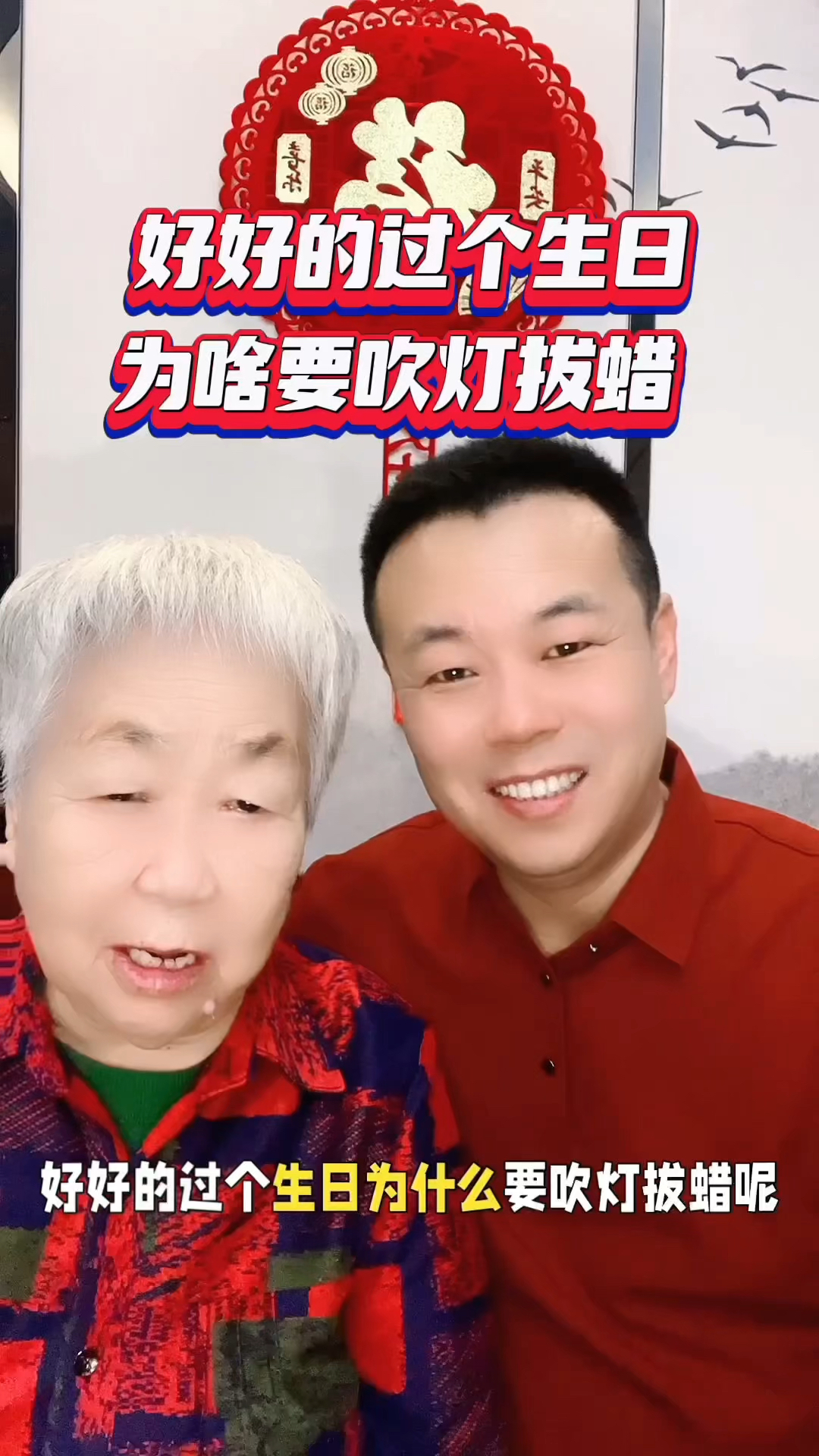 救命!生日吹灯拔蜡,这背后竟然有这样的讲究