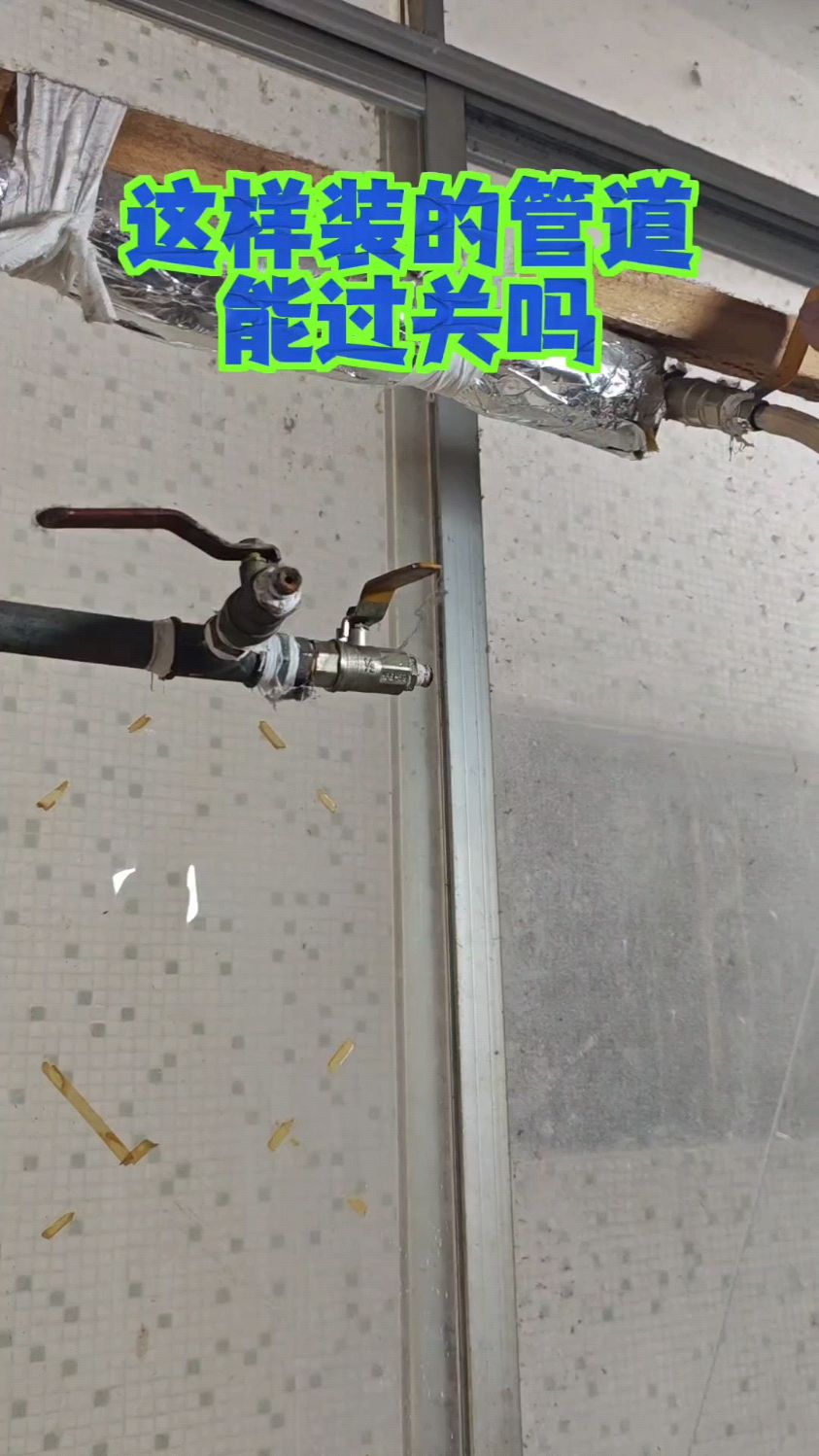 蒸汽管道要怎么样安装！