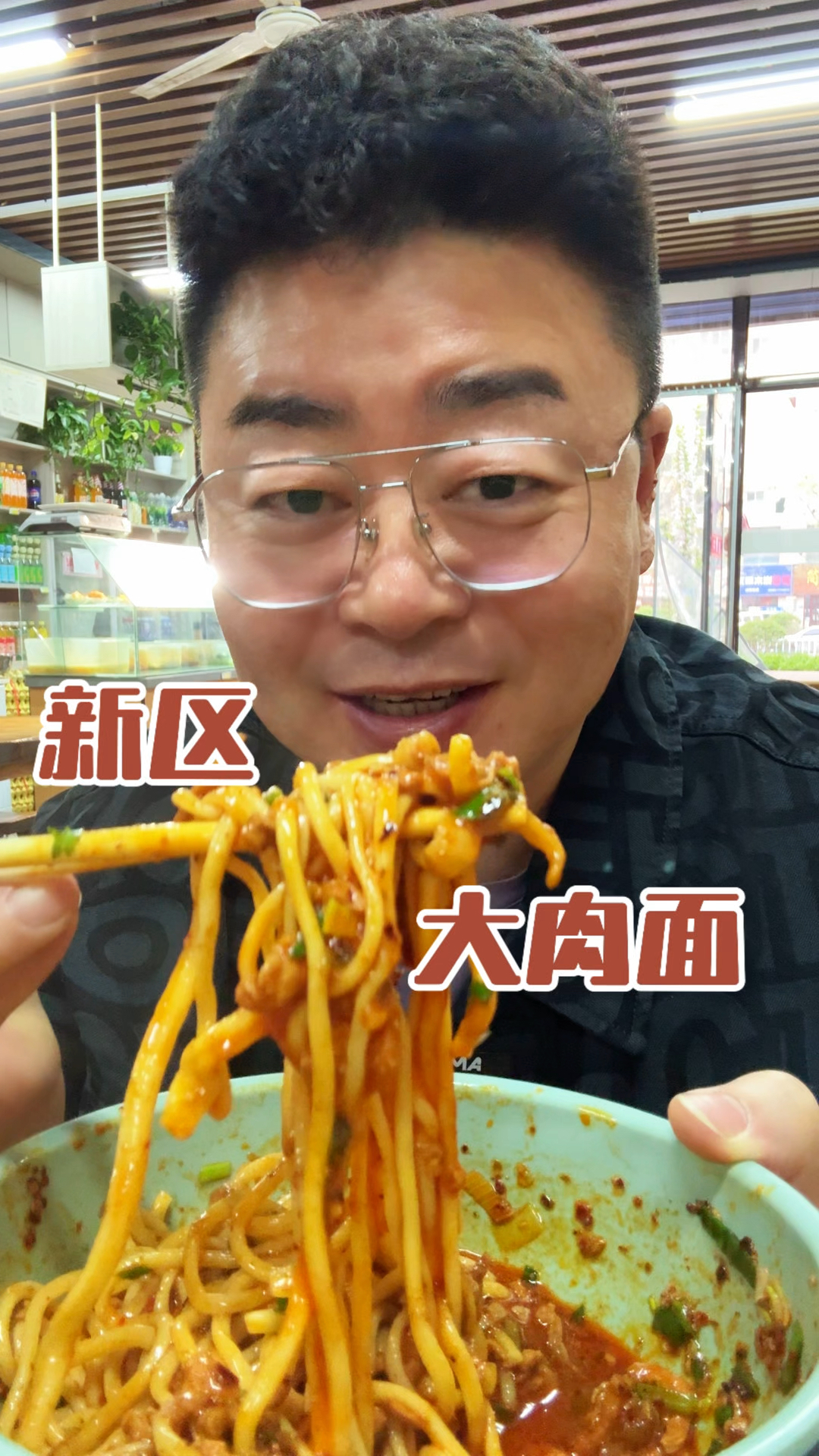 兰州隐藏美食!大肉面一口沦陷,浇头带来的酱香肉臊香给香迷糊了