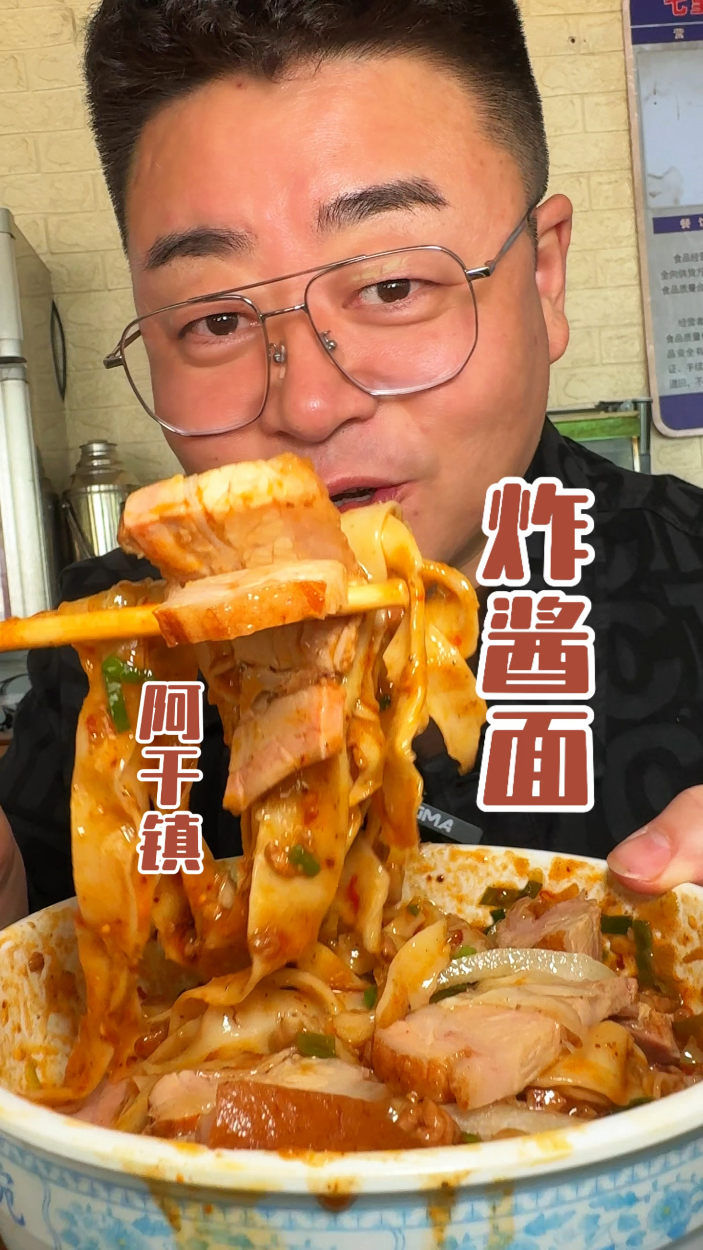 兰州城郊被遗忘小镇!还藏着一家量大料足的炸酱面