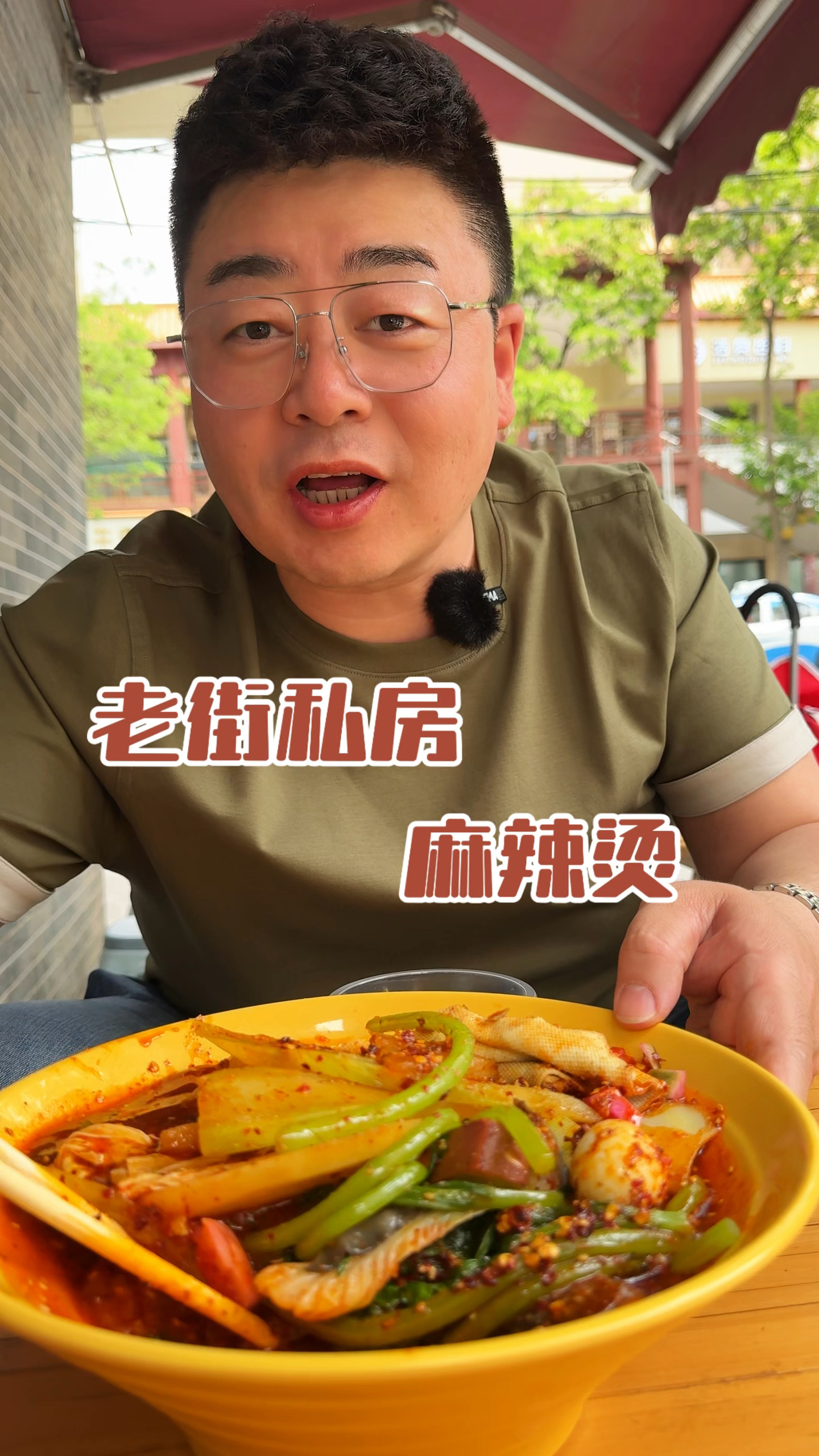 这口麻辣烫兰州独有，馋哭所有人！女生最爱的解馋神器