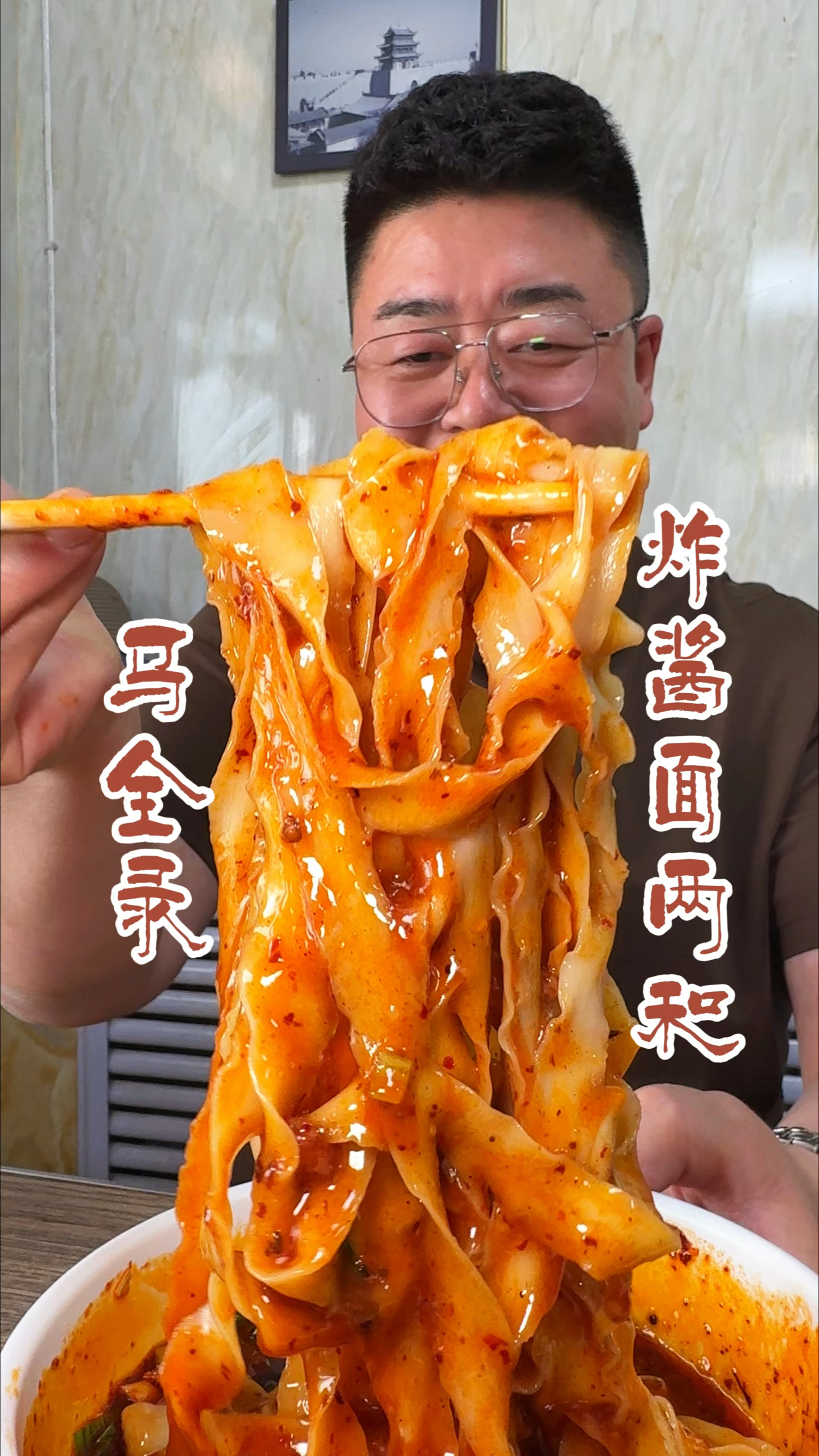 兰州人把炸酱面玩出花了！这碗两和面一口沦陷谁懂啊