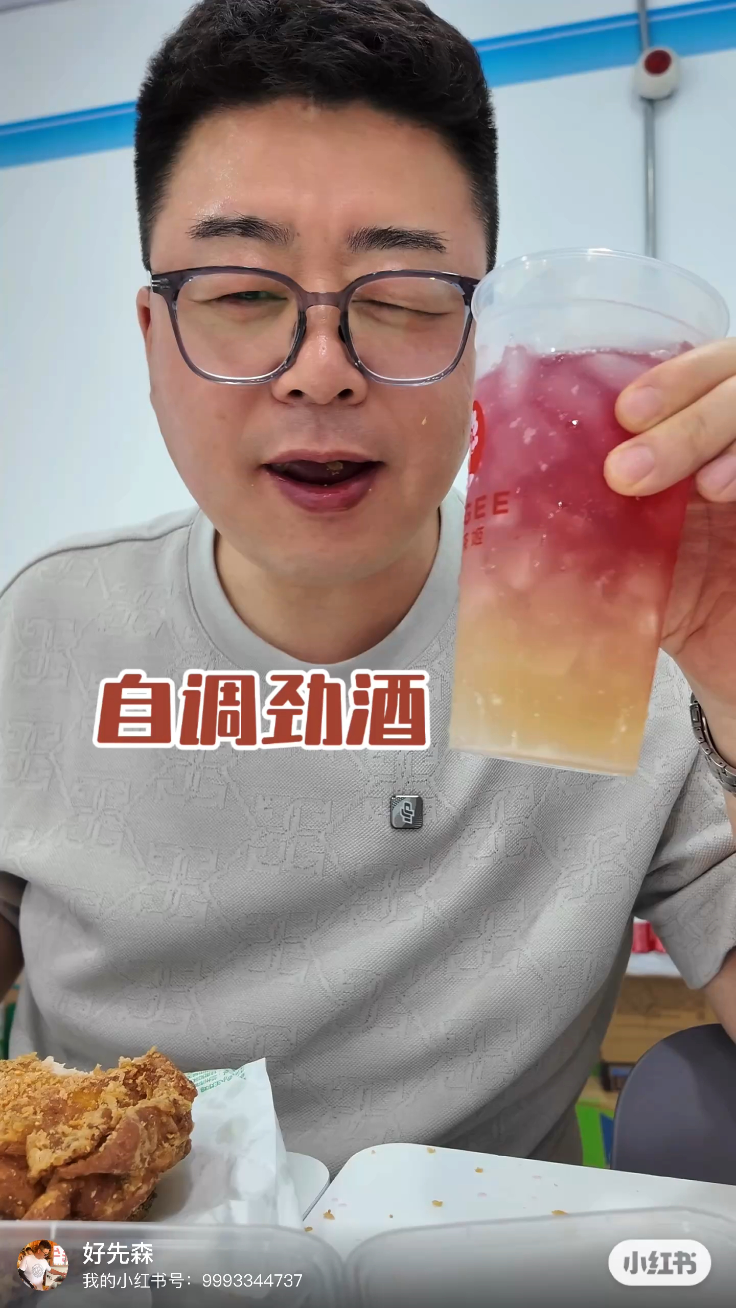 发现超市调酒新玩法！谁说一个人不能嗨？下班炫完这口快乐到起飞