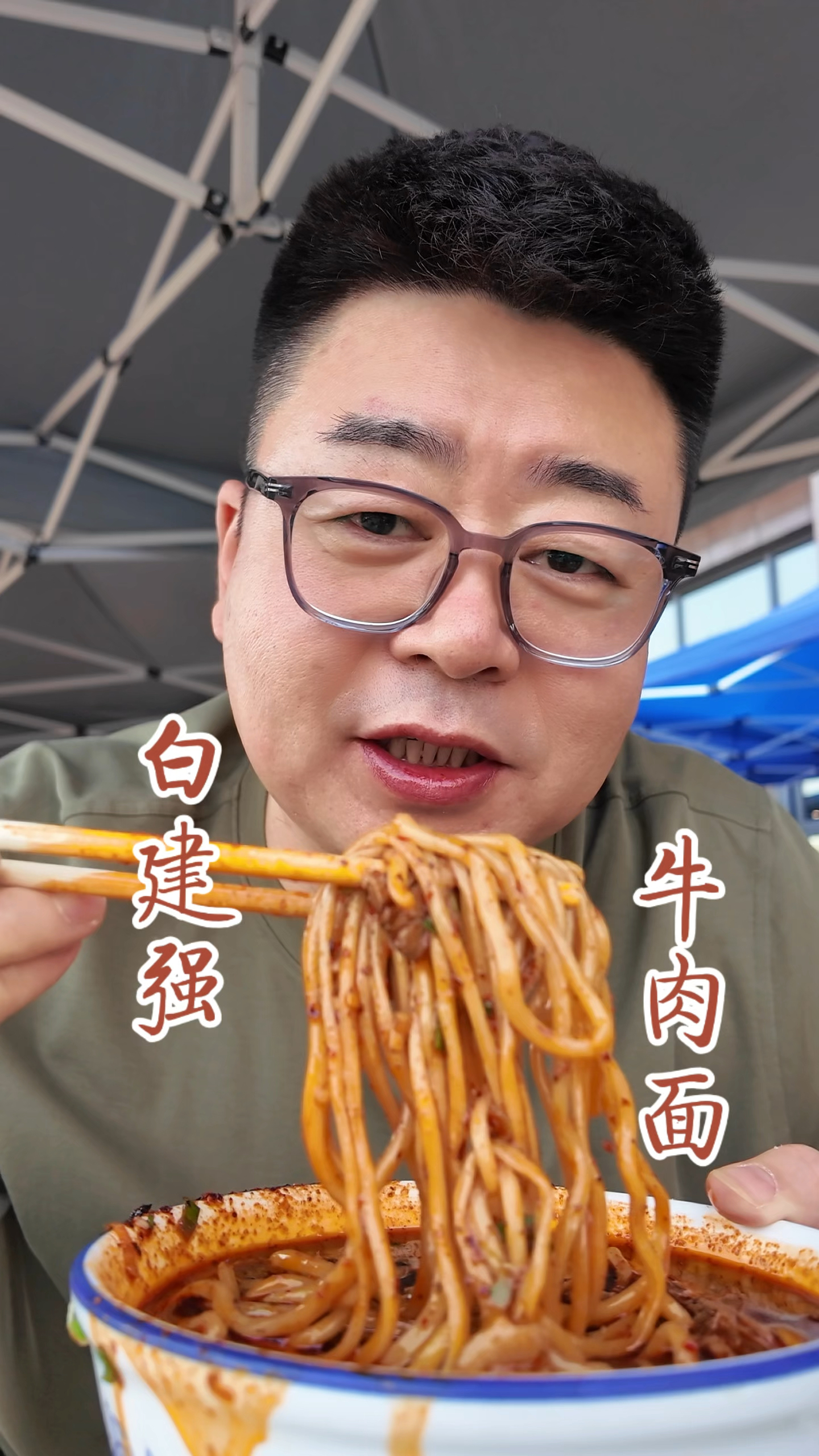 让兰州人甘愿蹲着吃的牛肉面，每个人心中都有自己认准的几家