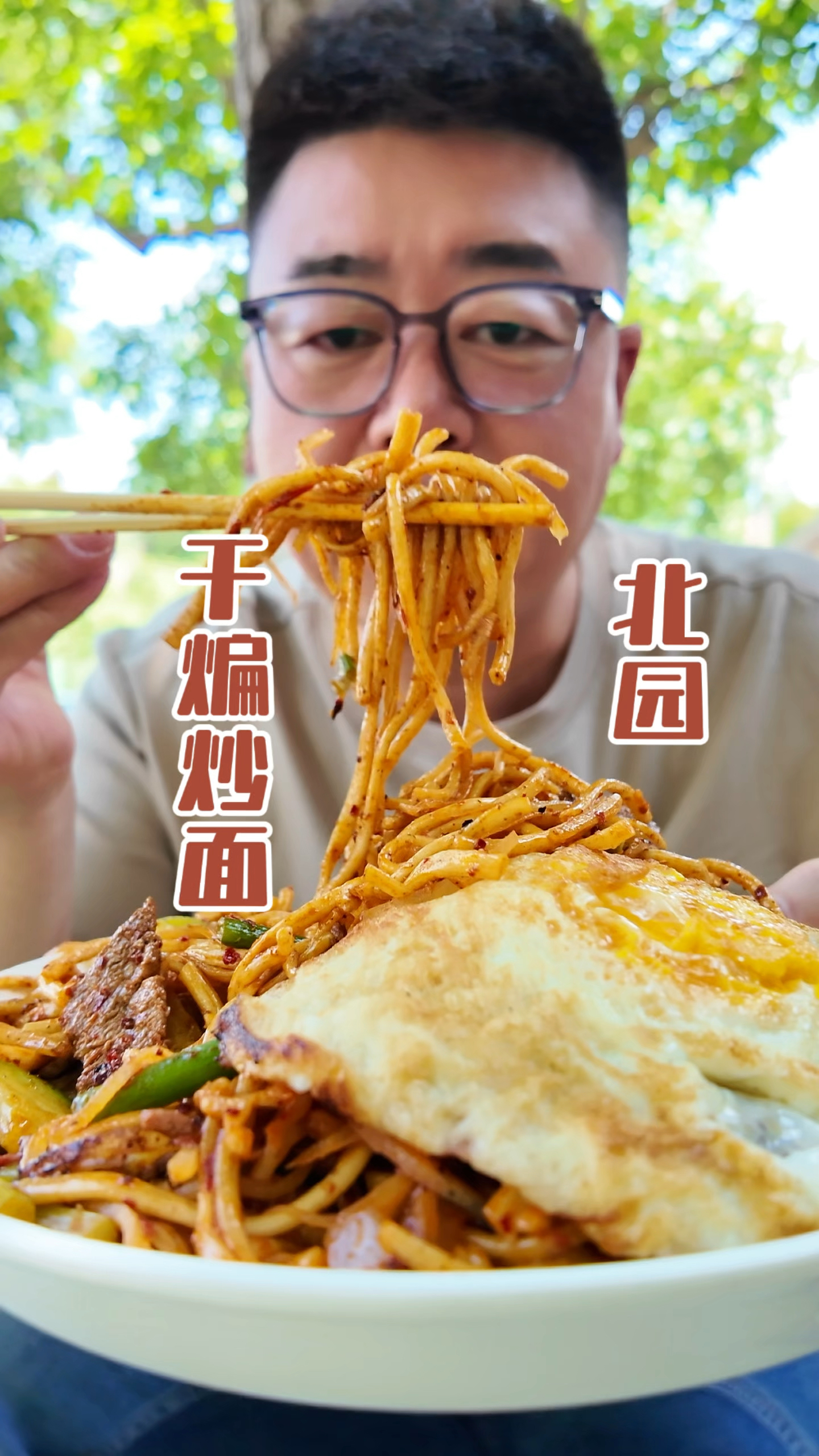 兰州炒面界的隐藏做法，干煸炒面一口沦陷！干香四溢根本停不下来