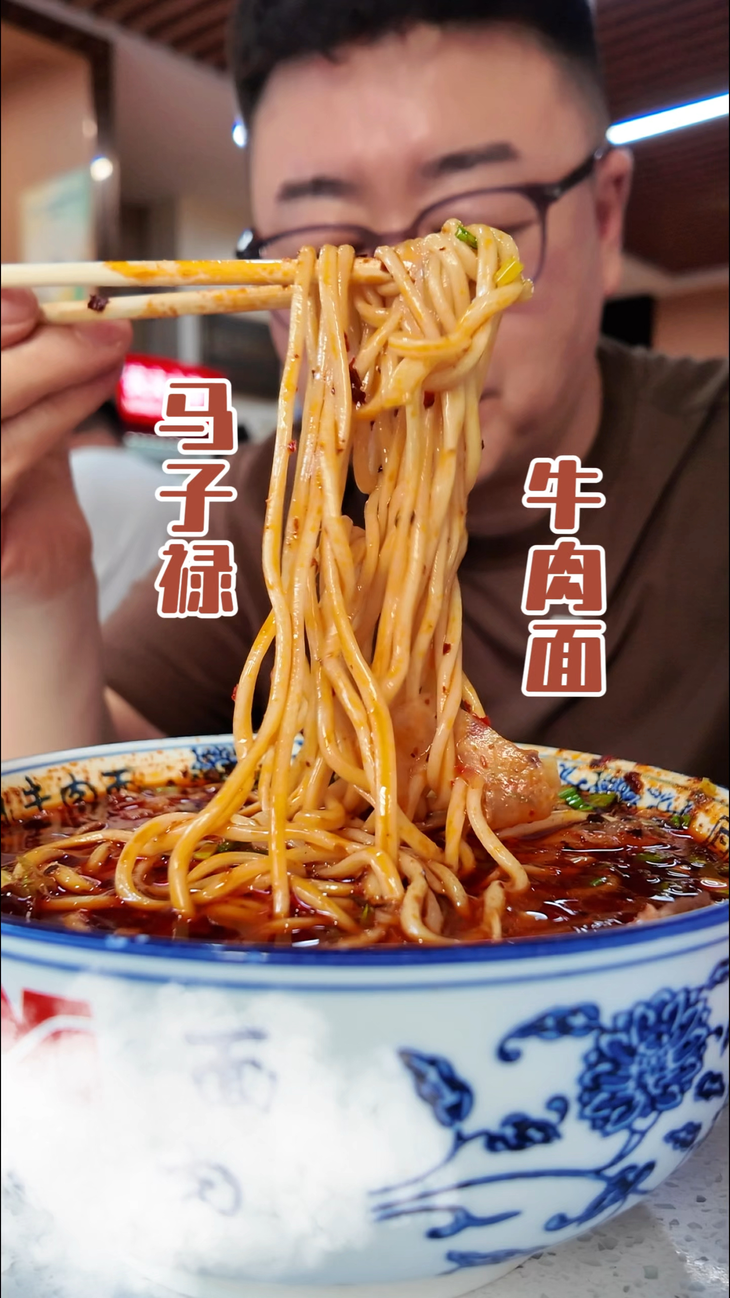 我还没出生它就在！兰州这碗老味道牛肉面，如今仍在烟火里沸腾