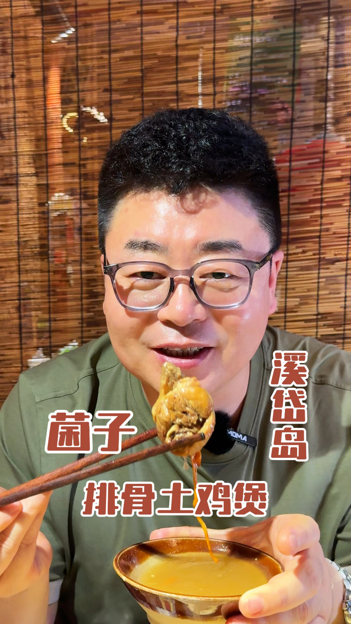 秋天的第一顿火锅，一定要吃点有特色的，菌子遇到土鸡秋膘贴起来