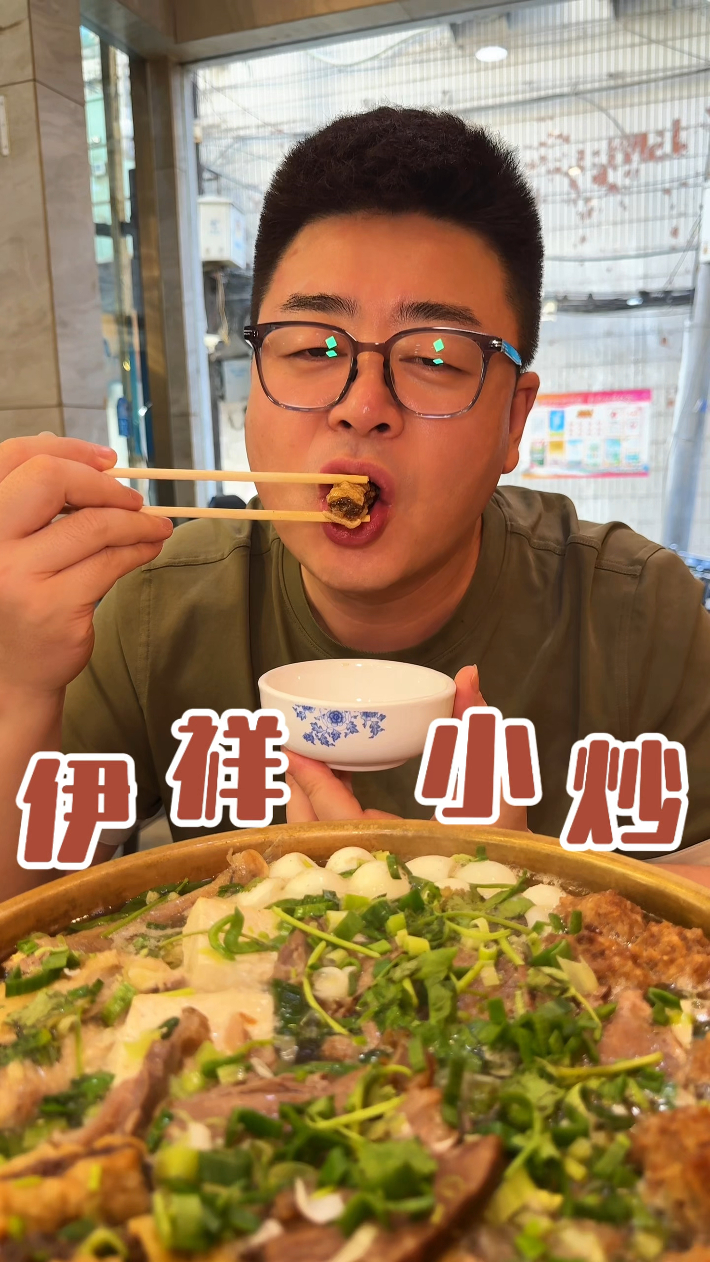 游子想念的那口家乡味!兰州传统民族菜,几十年传承老味道