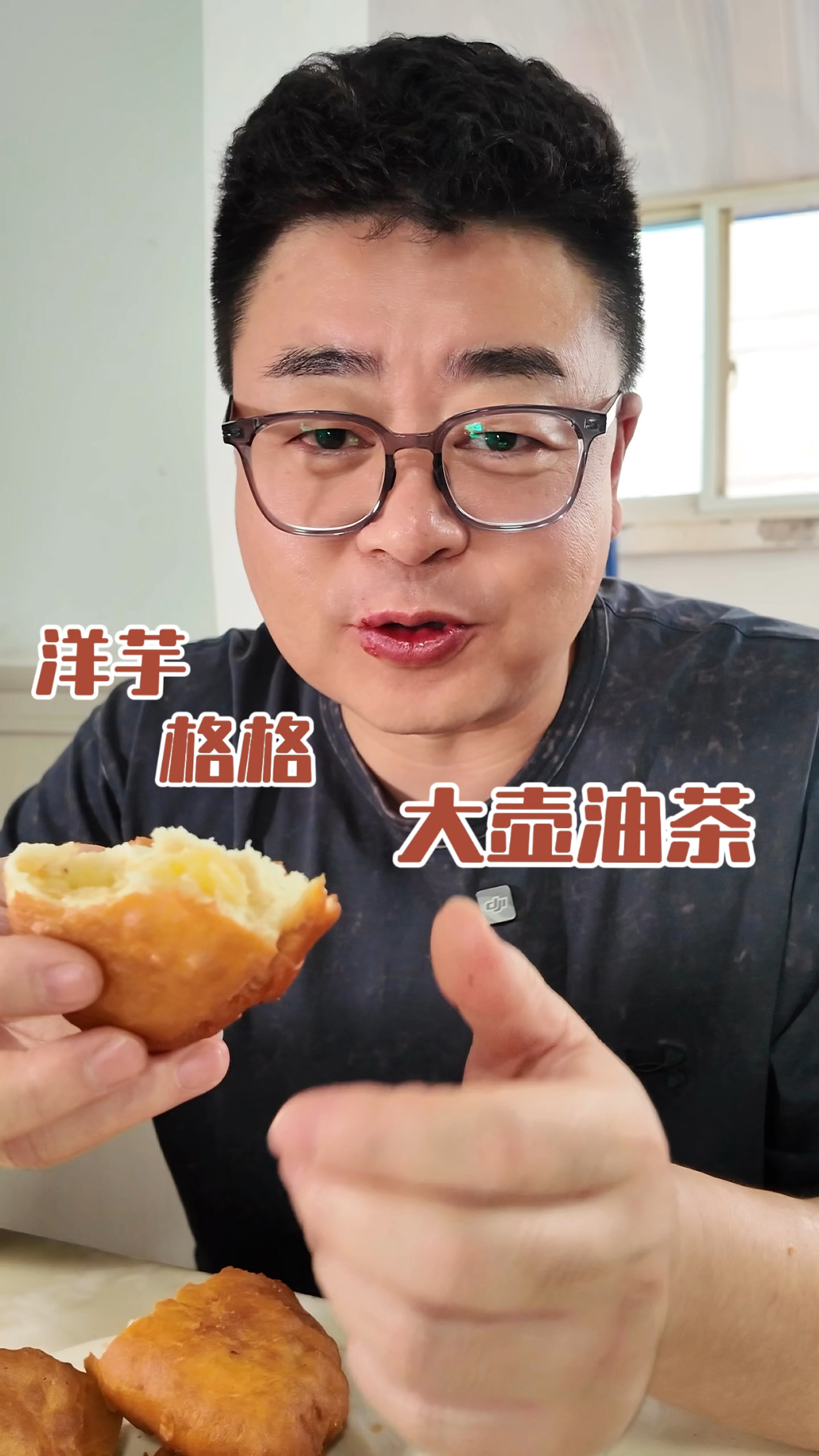 洋芋格格泡油茶!这才是兰州土著从小吃到大的早餐