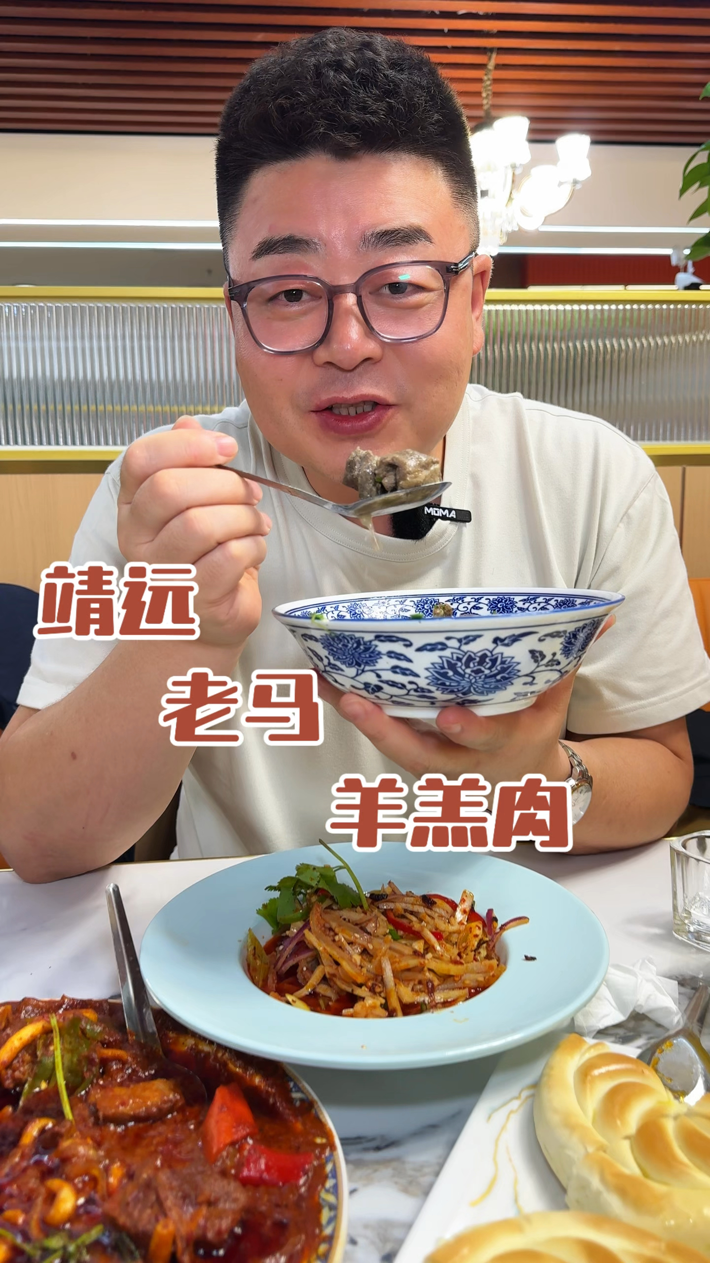 蒸碗羊羔肉鲜到上头！兰州除了手抓羊肉外这些做法更绝