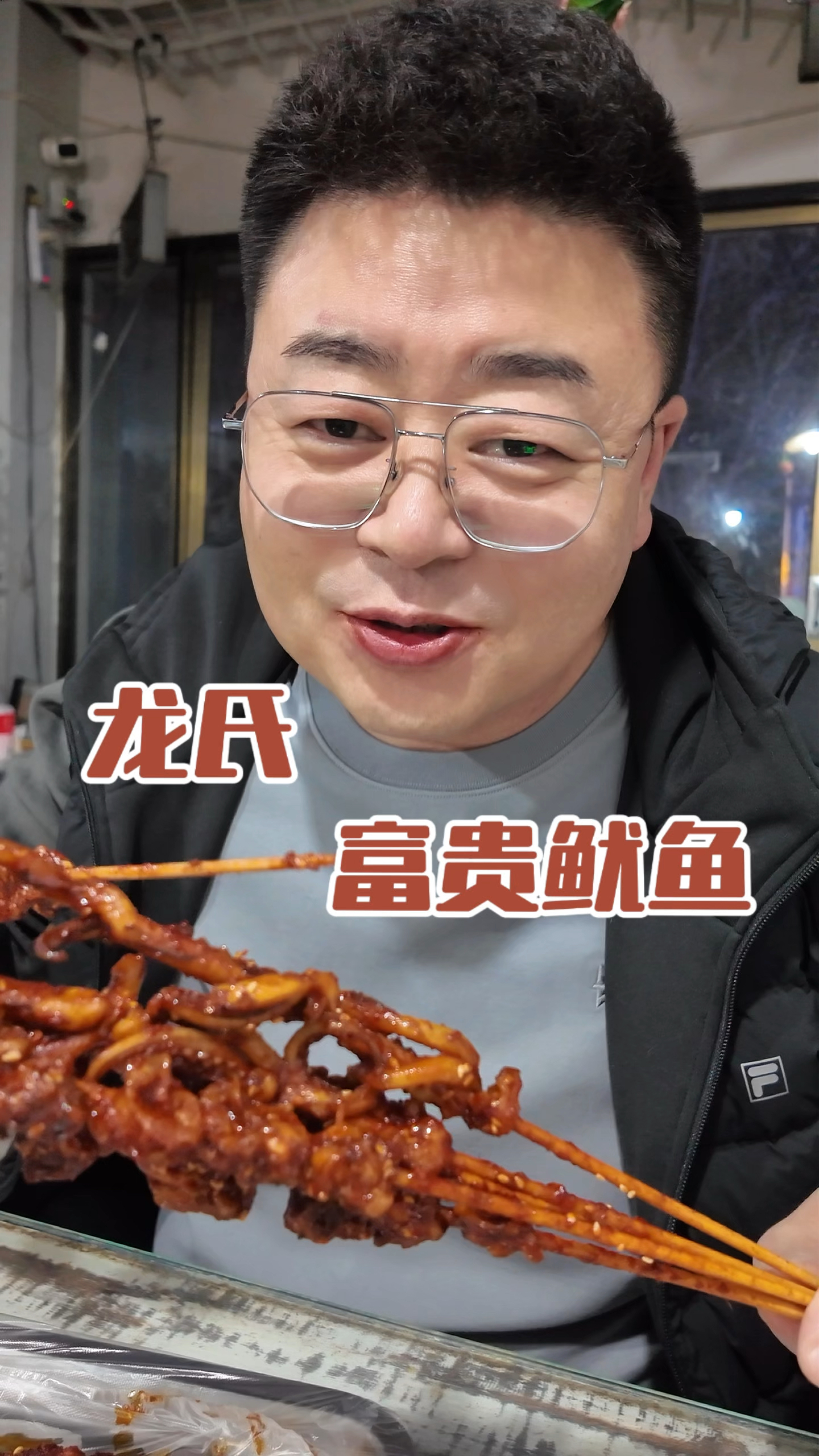 藏在半山的美味！17年只做鱿鱼串，这口酱汁浓郁号称兰州天花板