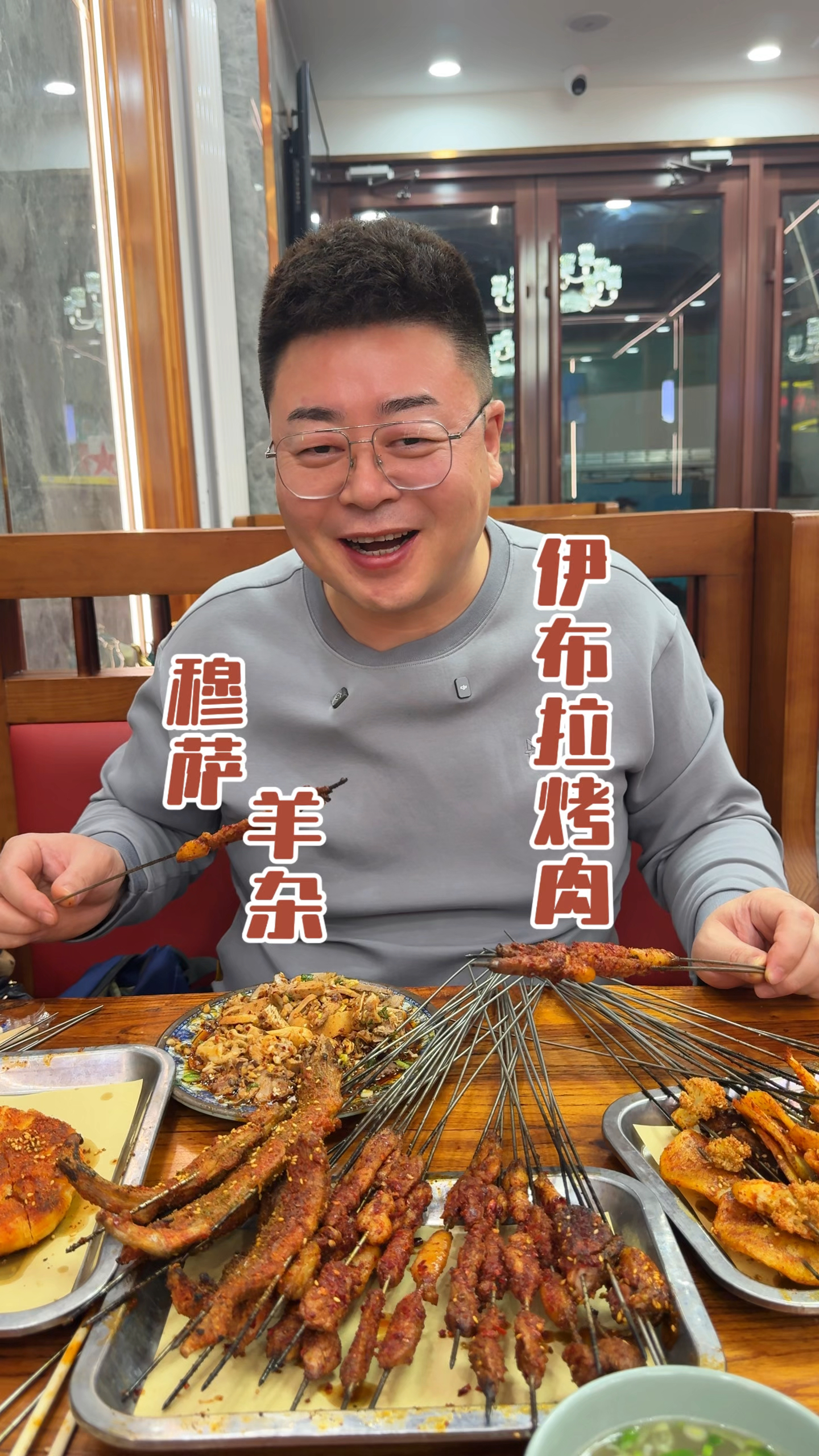 兰州烤肉店的隐藏烤串!烤羊尾干香不腻,肥中瘦的贴骨肉这口绝了
