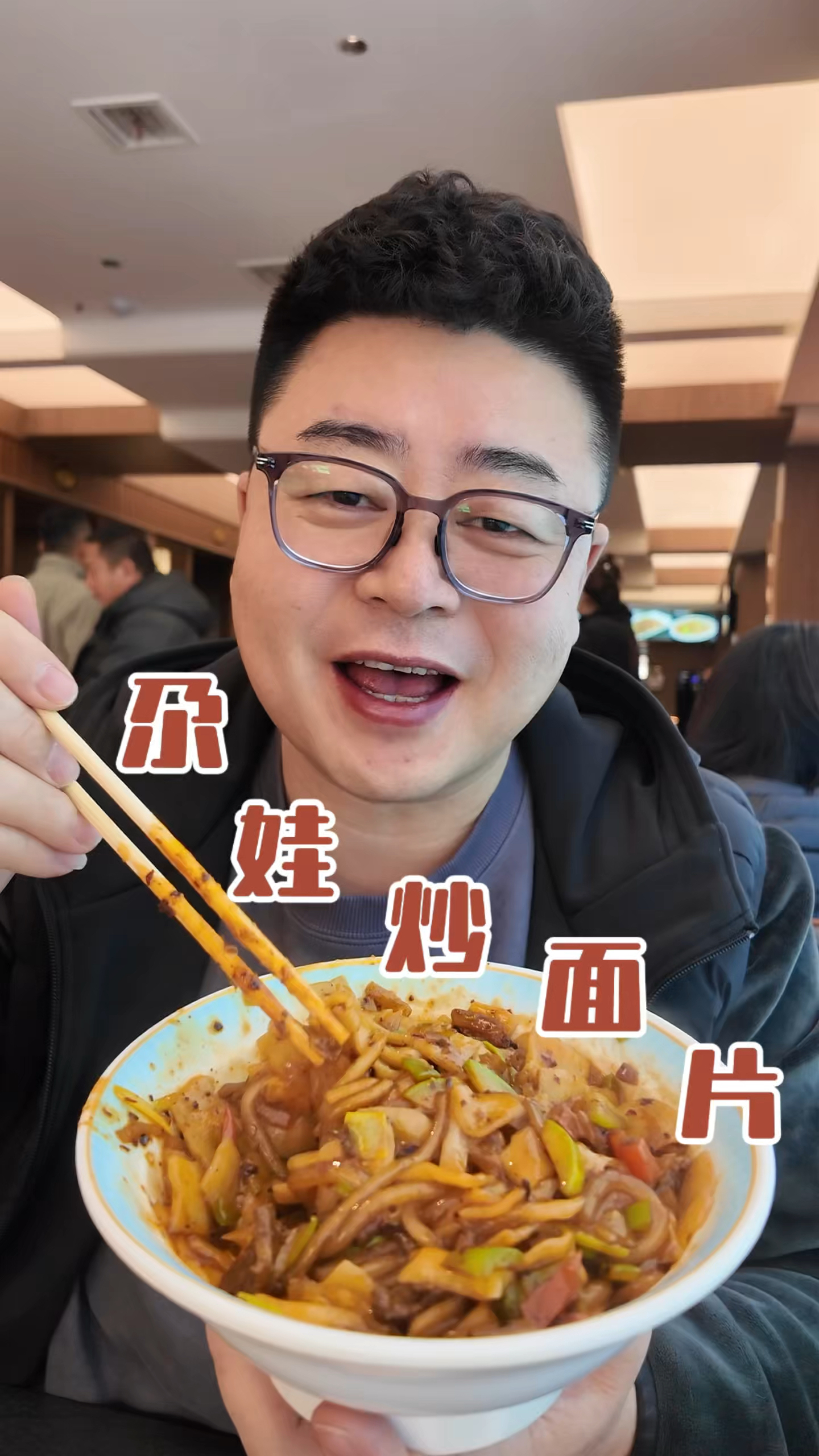 道道里的宝藏老味！甘肃人必备技能：揪面片！30年熬出的烟火味