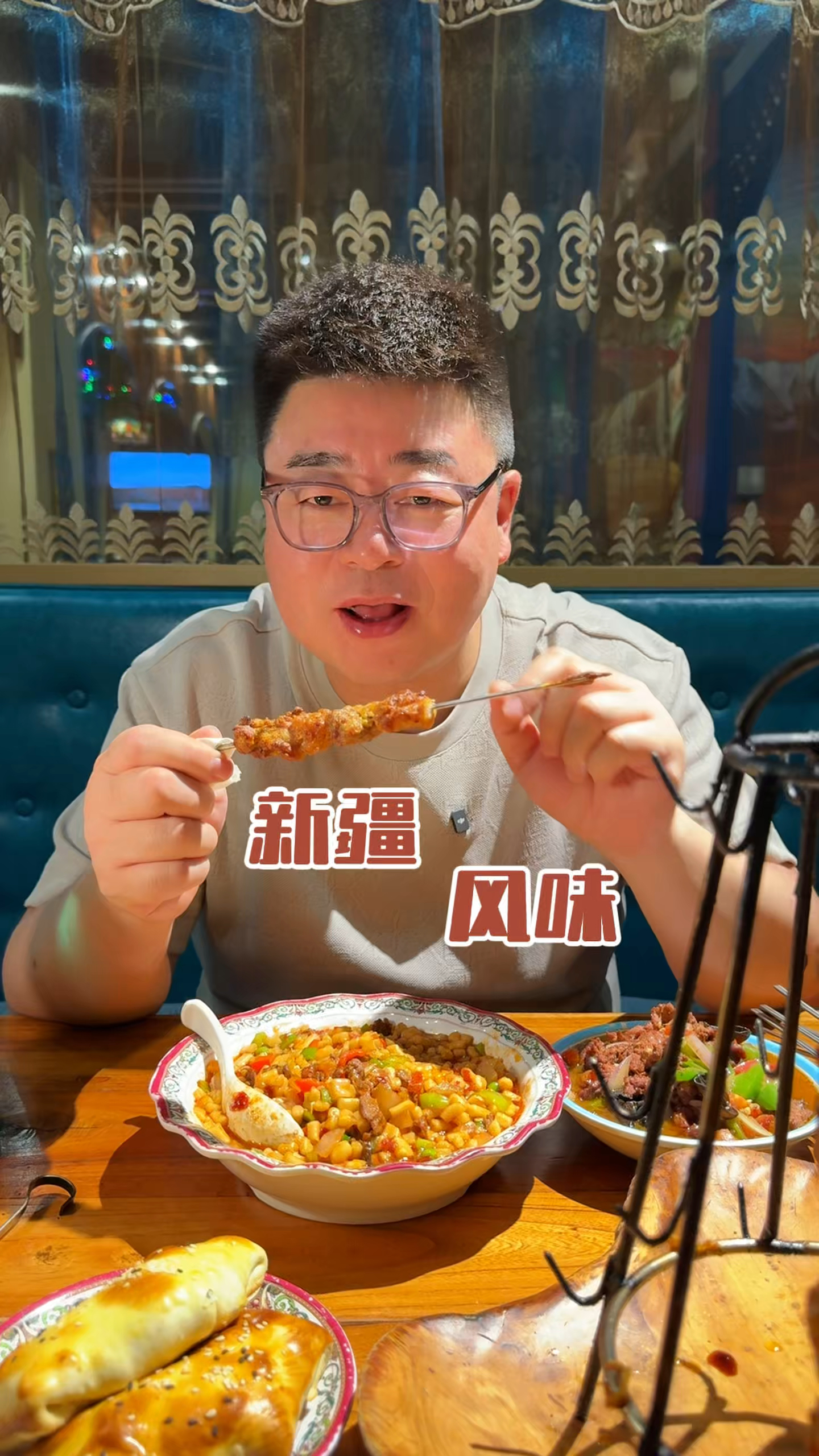 新疆过油肉拌面，搭配滋滋冒油的馕坑肉，才是正确打开方式！
