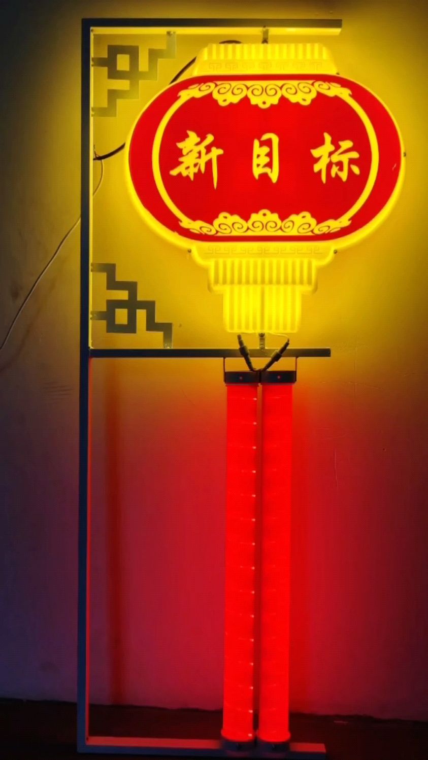 美丽乡村振兴太阳能中国结路灯国旗灯箱广告牌