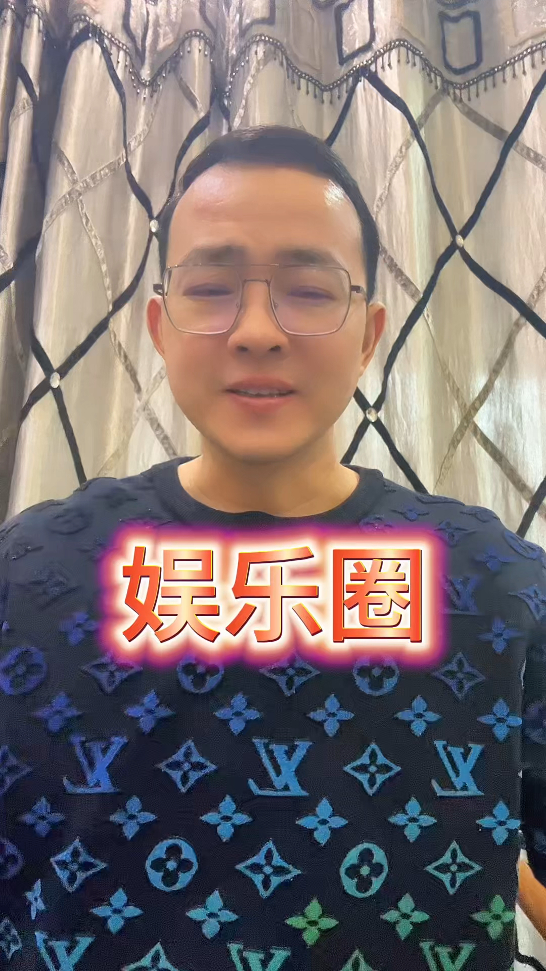 娱乐圈#内容太过真实
