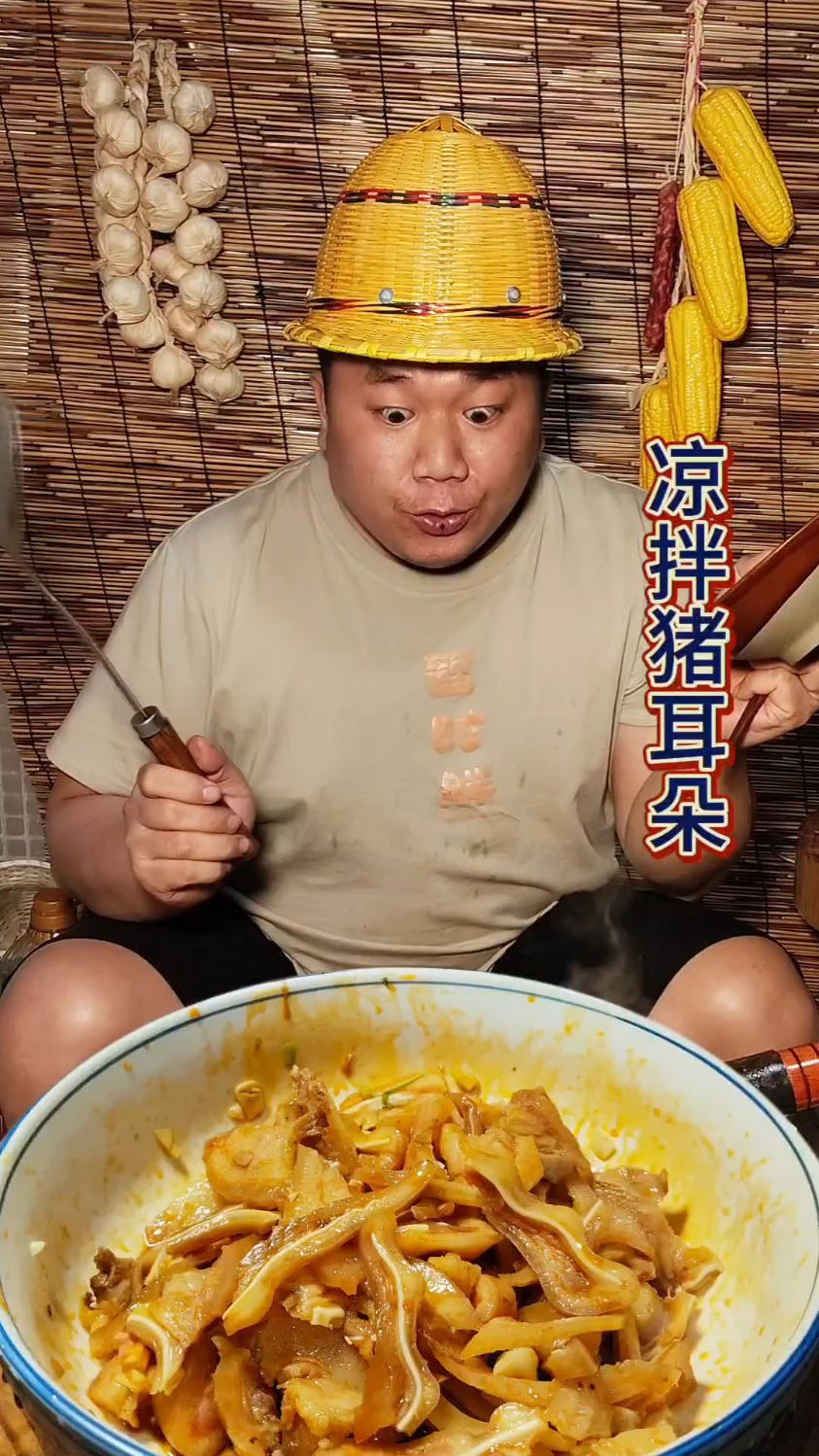 猪耳朵不要拿来做卤水了,简单加点白醋辣椒油一人能吃一两只