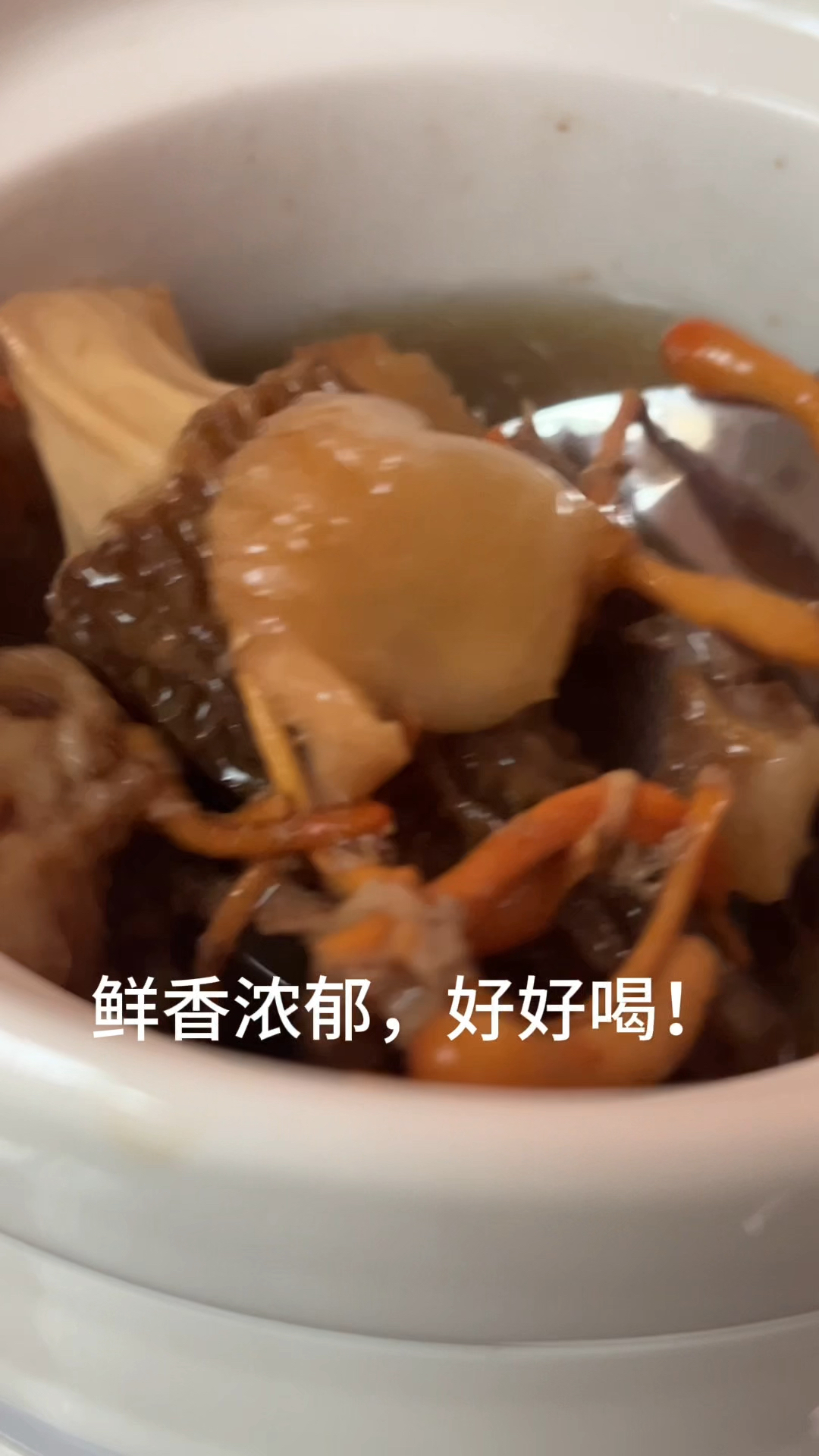 鲜香浓郁的羊肚菌花胶汤