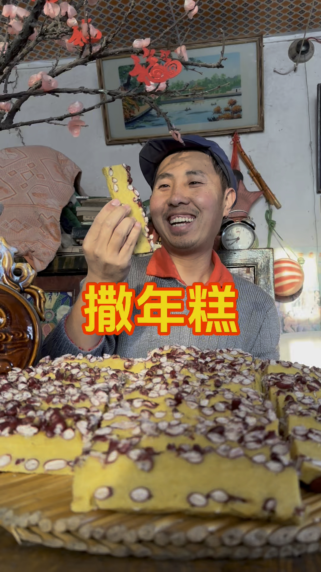 过年怎么能不吃年糕呢