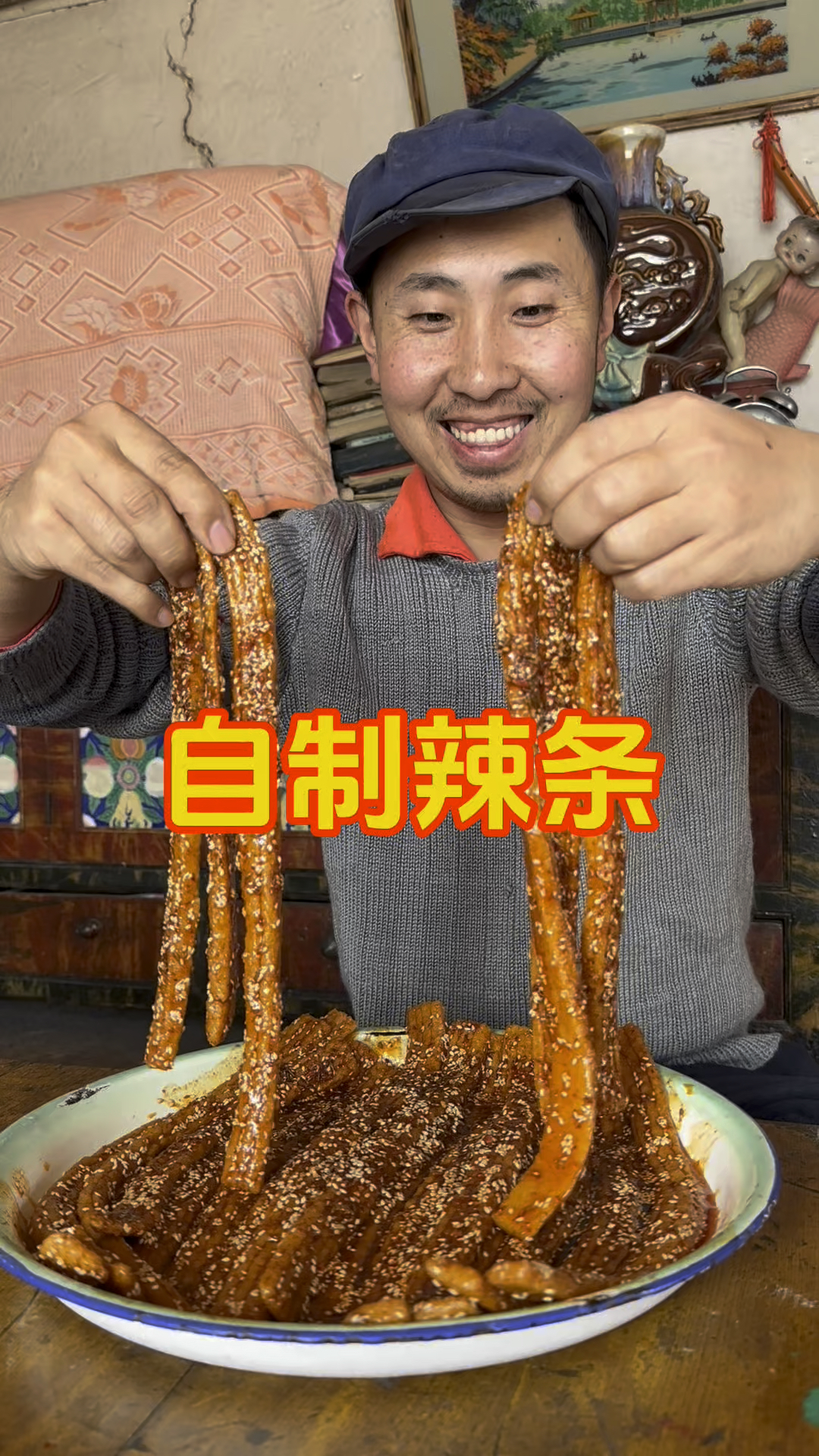 用剩米饭做辣条相当好吃