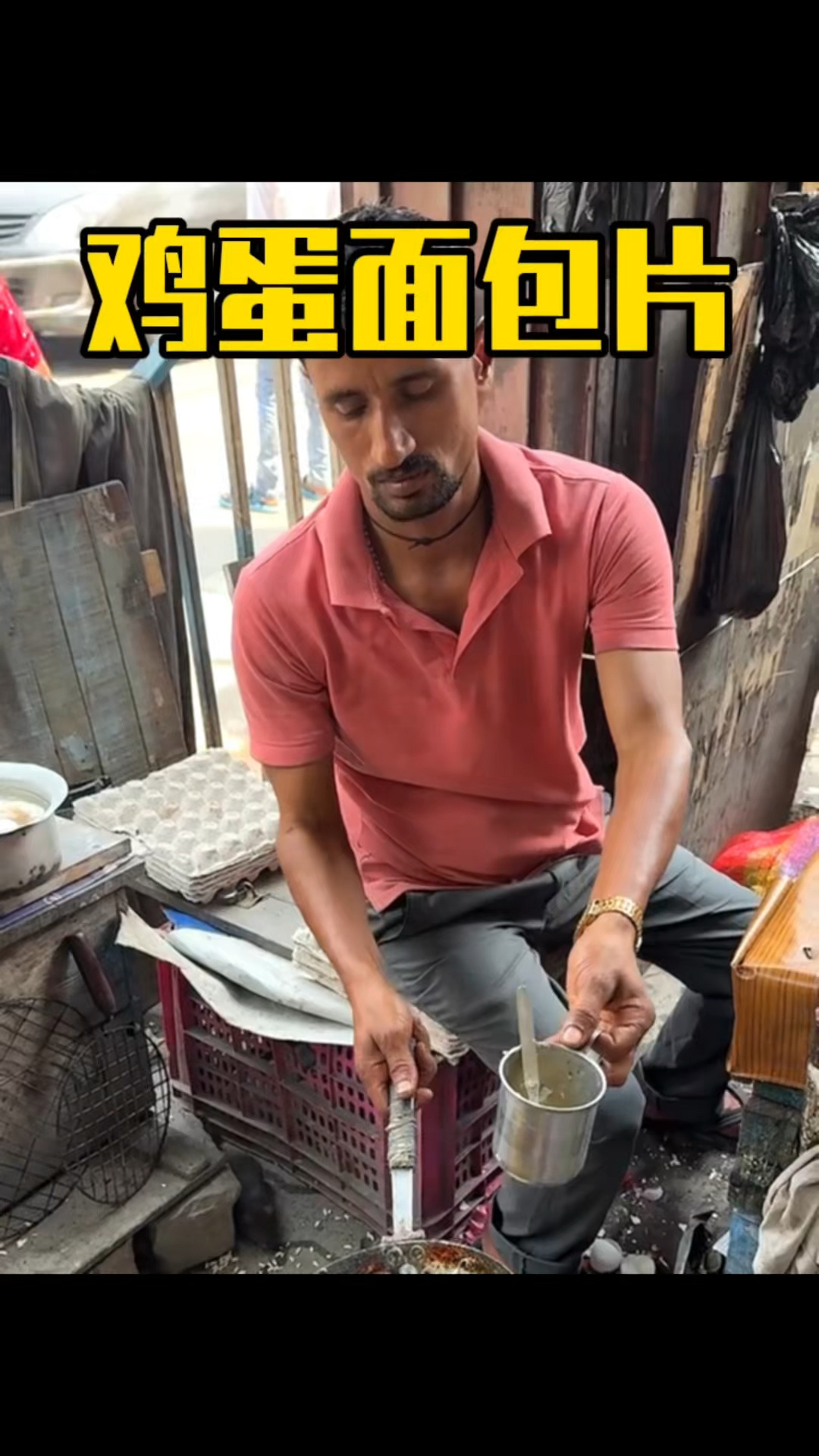 印度街头鸡蛋吐司面包，这样的食物你敢吃吗