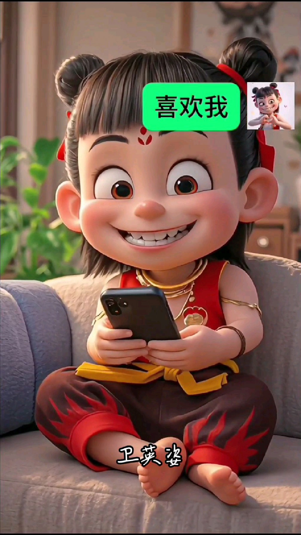 藕饼cp的甜蜜日常,也太会撩了吧#哪吒#敖丙#撩人#动漫#藕饼 #cos