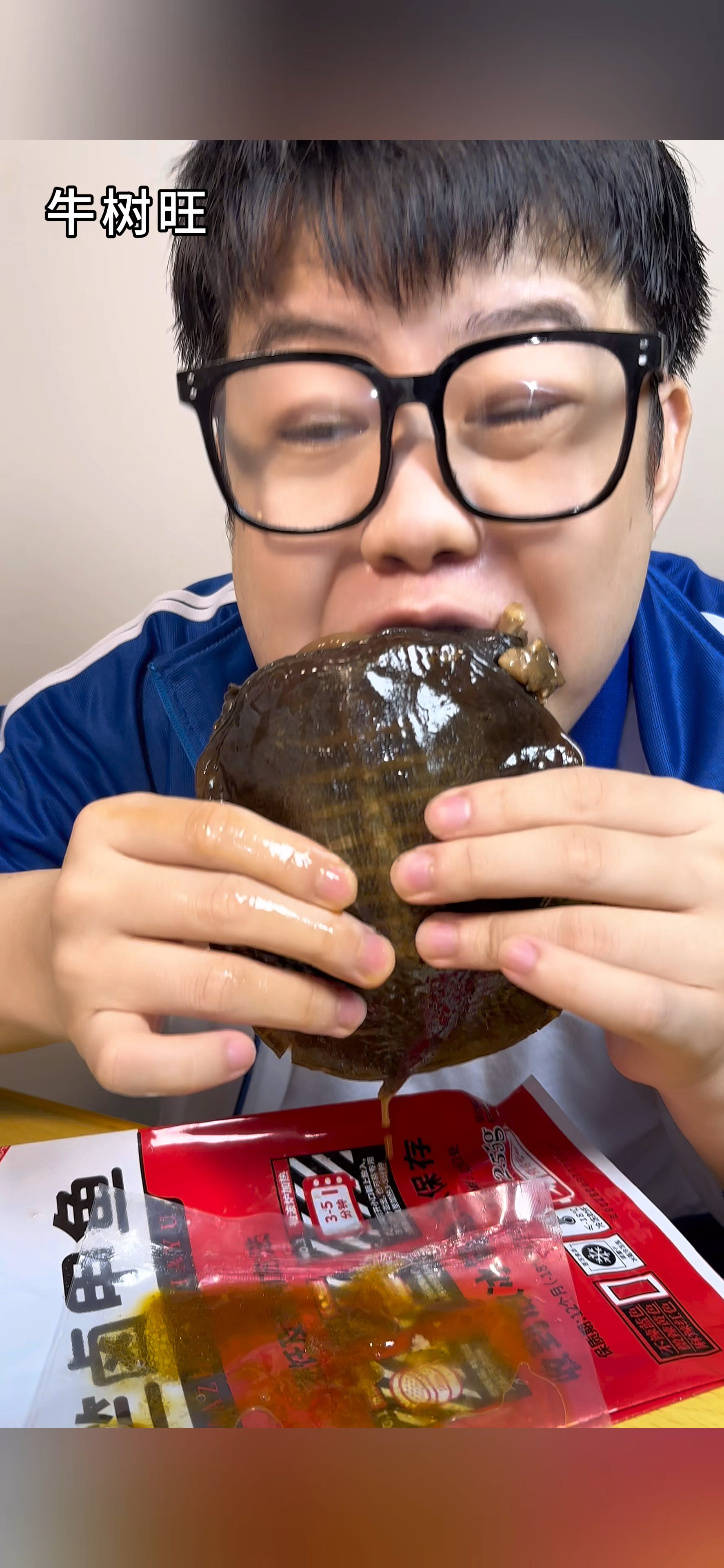 上课偷吃大甲鱼被牛主任抓到