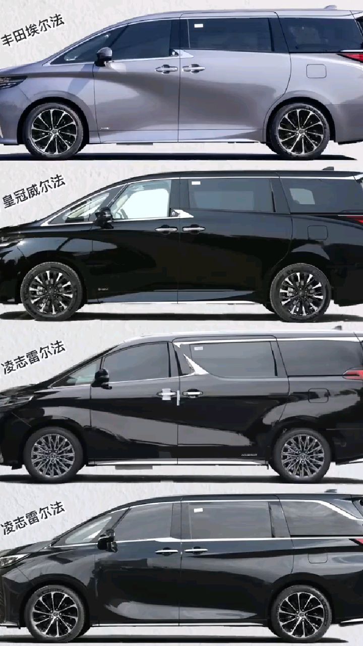 这些高端型面包车、你选哪一台呢?