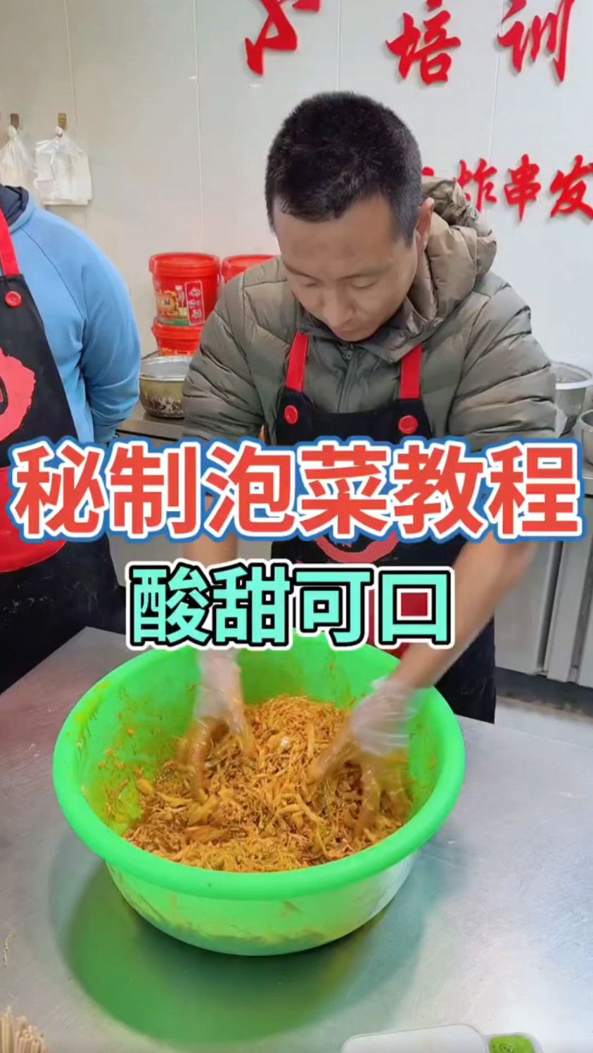 教大家做咱家特别好吃的酸甜泡菜,用的是这种圆白菜也叫大头菜