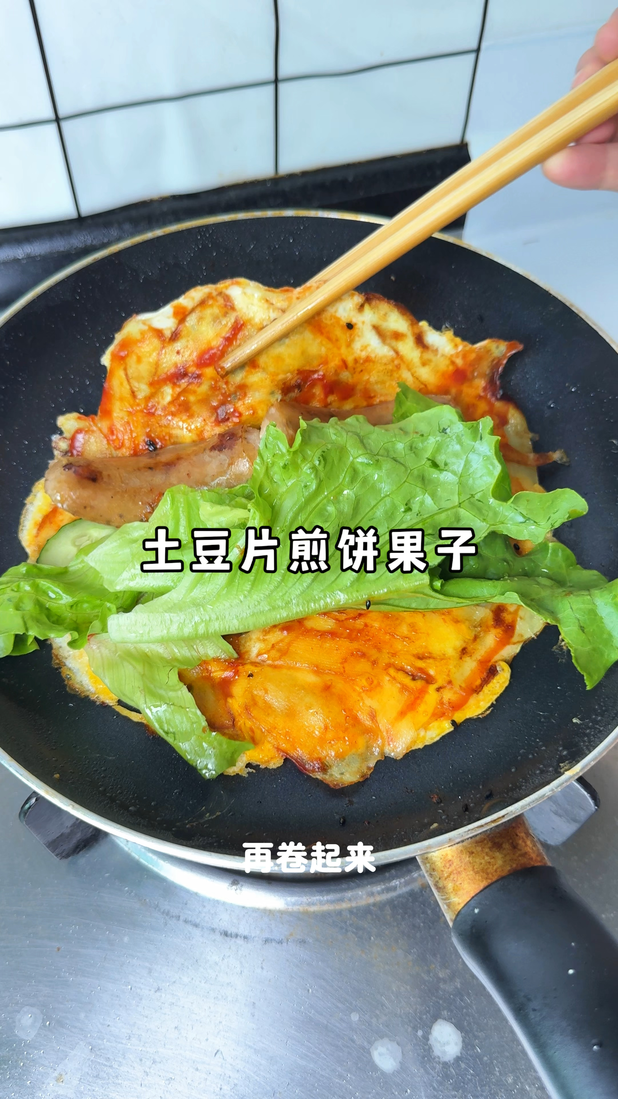 这是谁发明的，几片土豆就能做成美味的煎饼你吃过吗？