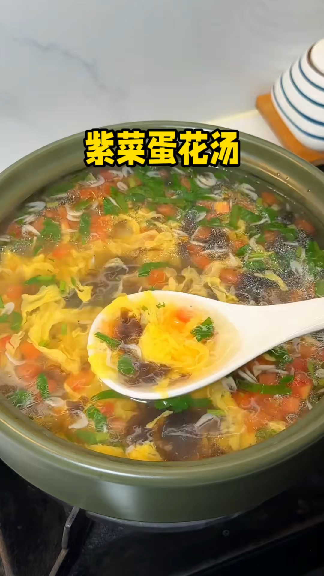这样做的紫菜蛋花汤一点也不腥太好喝啦！
