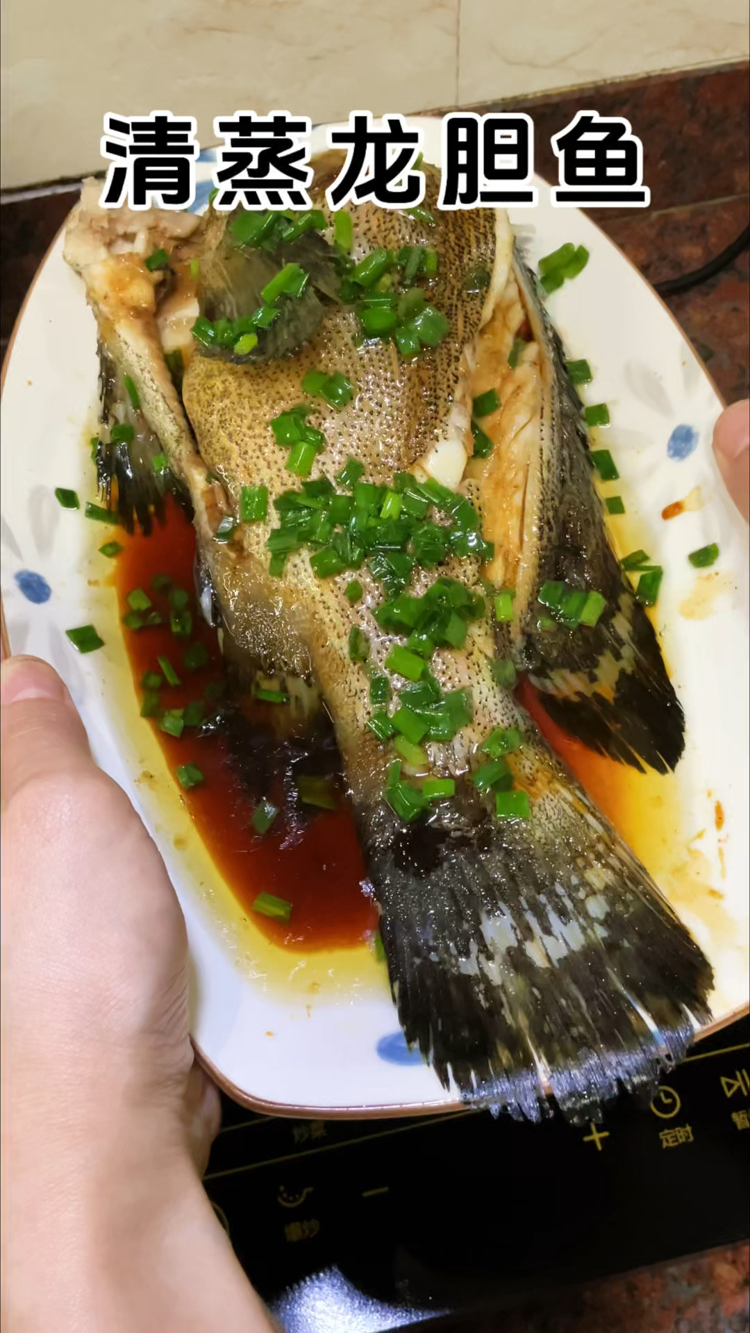 海中珍品龙胆鱼，清蒸才是最高级的吃法！