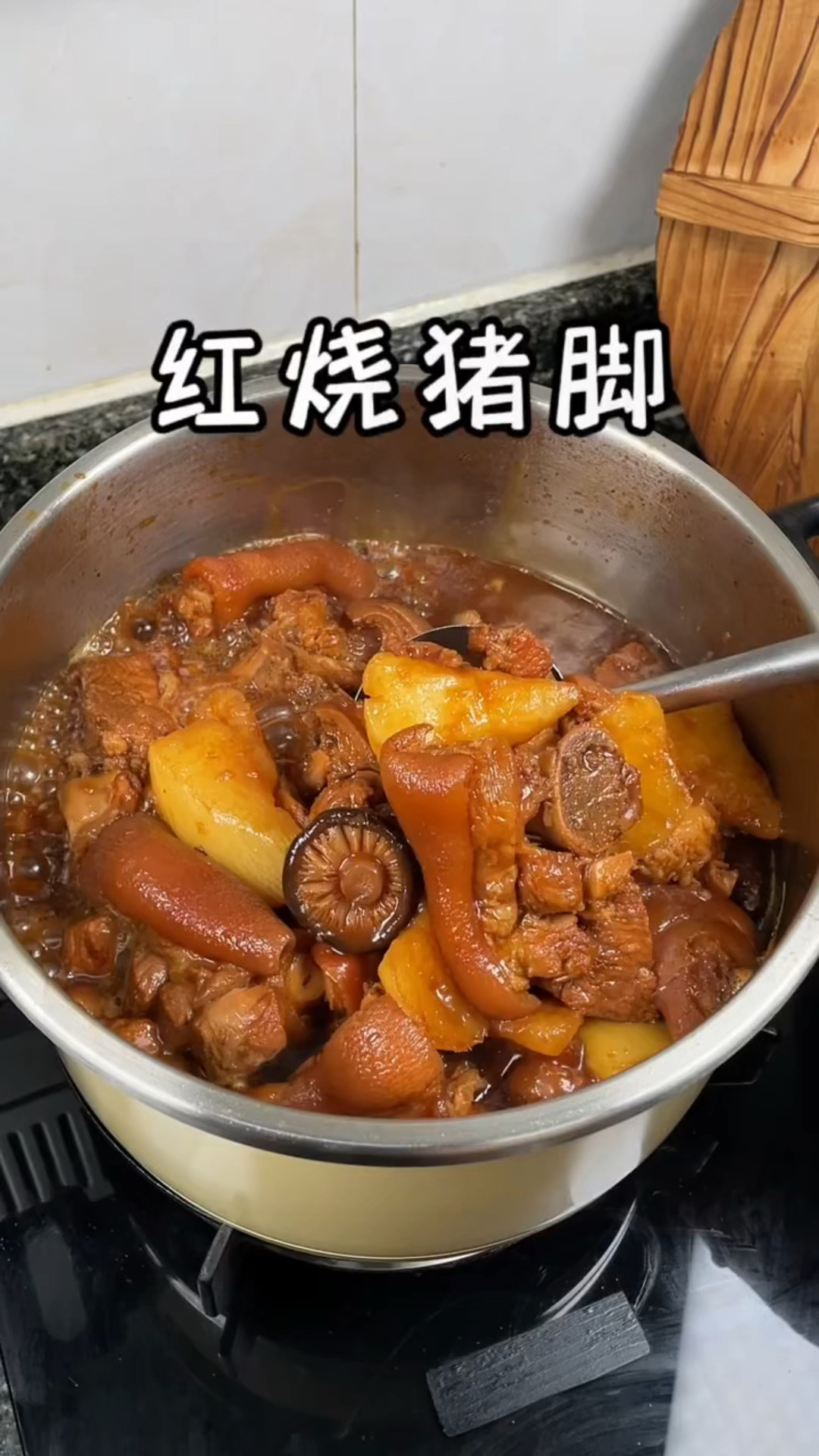 家常红烧猪脚做法，肥而不腻超解馋！