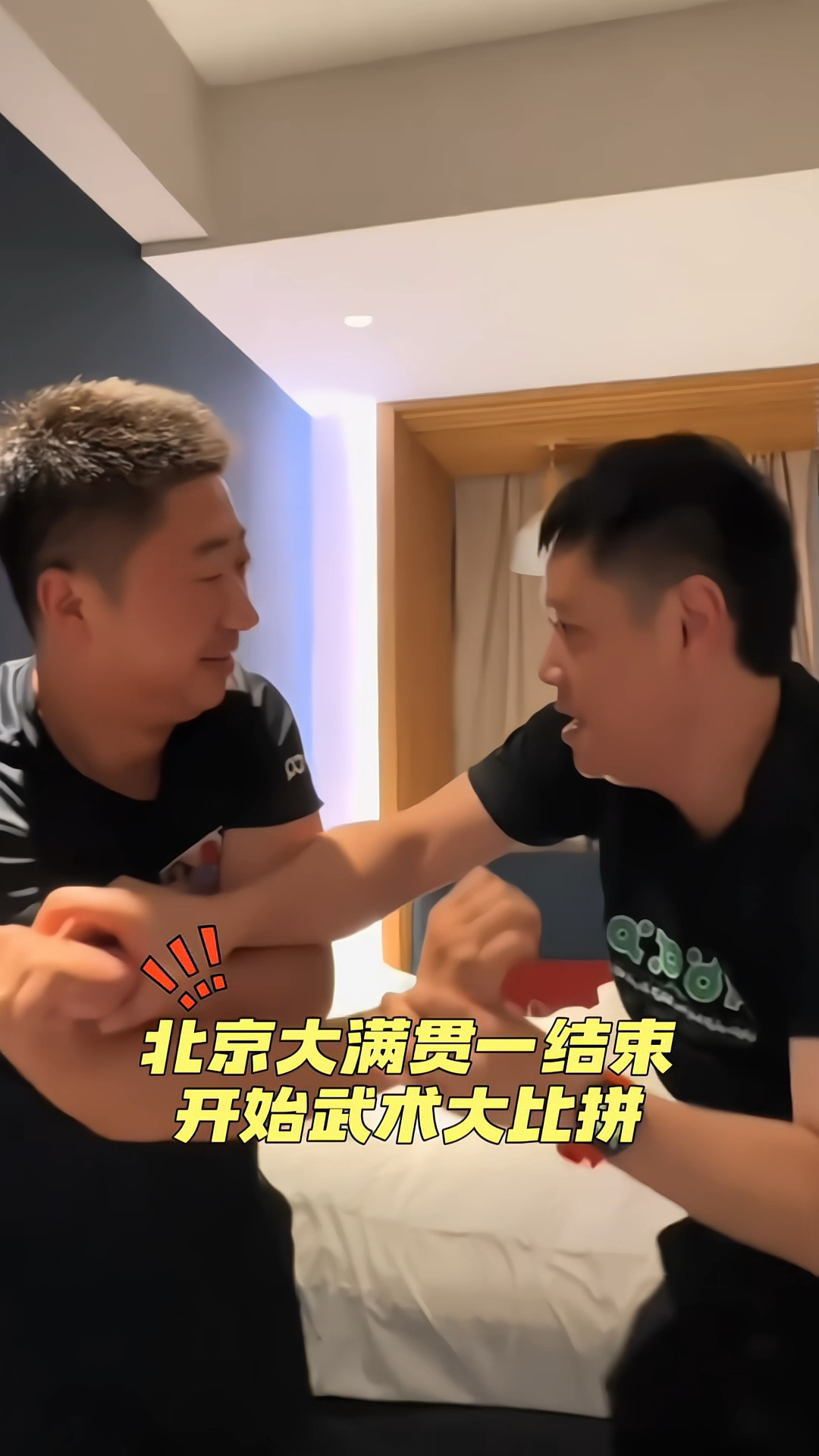老co真是老魔童，又菜又爱撩，真怕他被按下来吊打！