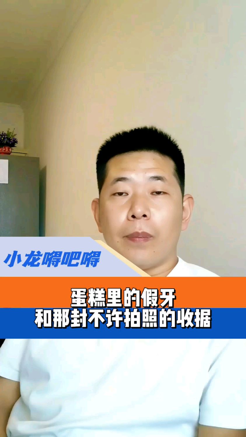 支持她!拒收山姆1000块封口费,是我们最后的倔强