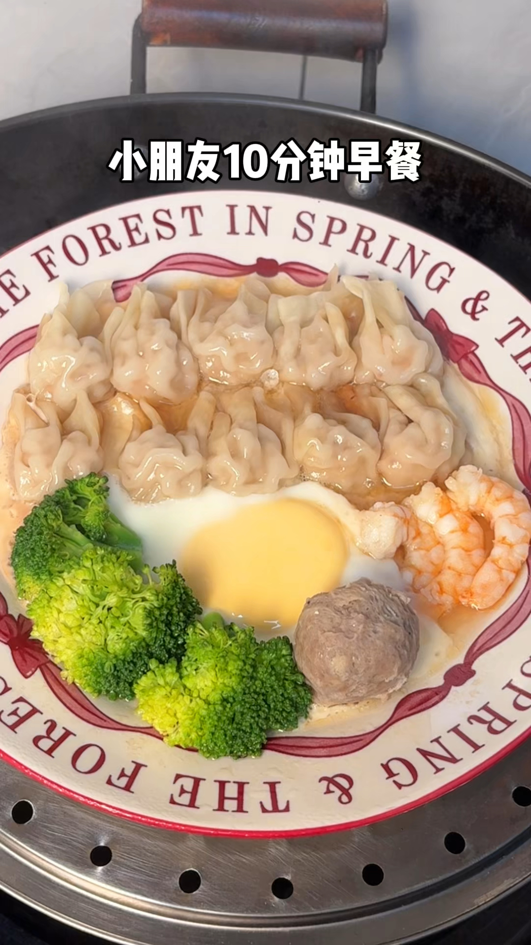 10分钟心动早餐 #懒人美食 #今天吃什么 #小学生早餐