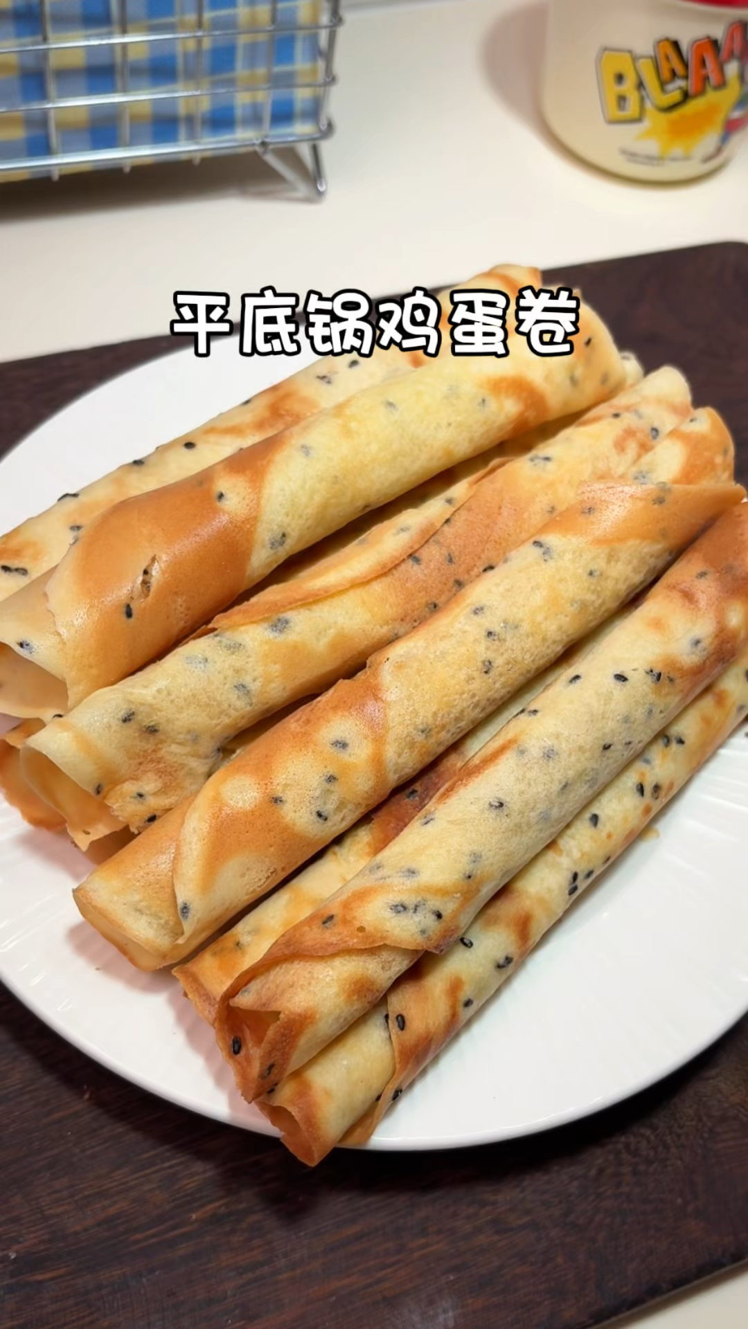平底锅鸡蛋卷,简单搅一搅就能做